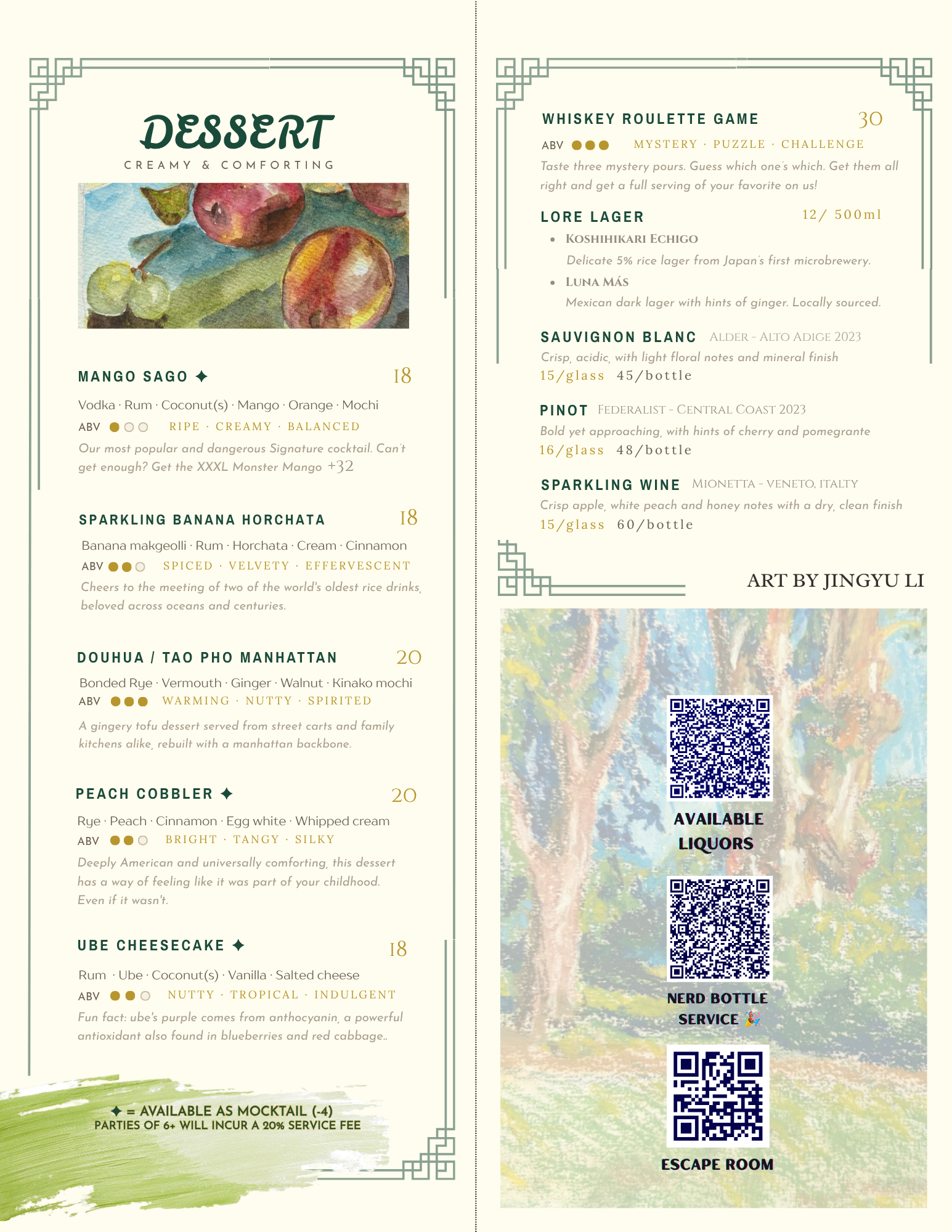 Standard Menu 1.png