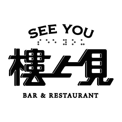 seeyou.png