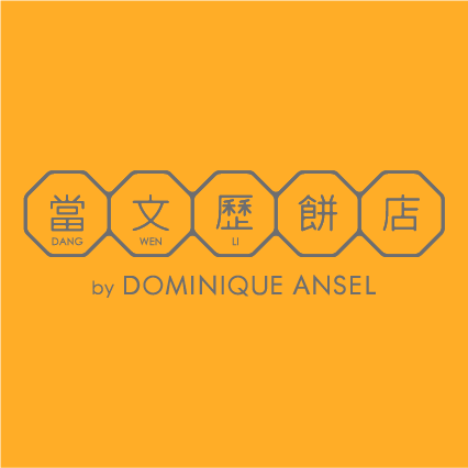dominiqueansel-01.png