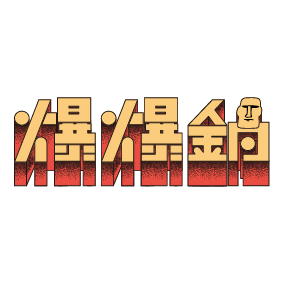 TWhotpot-01.png