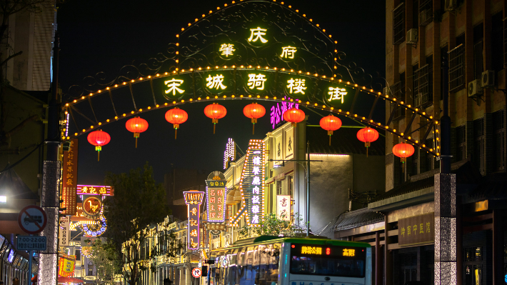 愜意硯都·肇慶2天