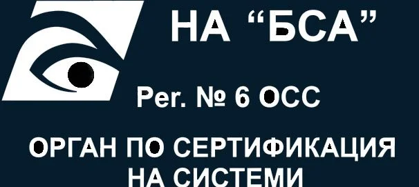 BAS LOGO