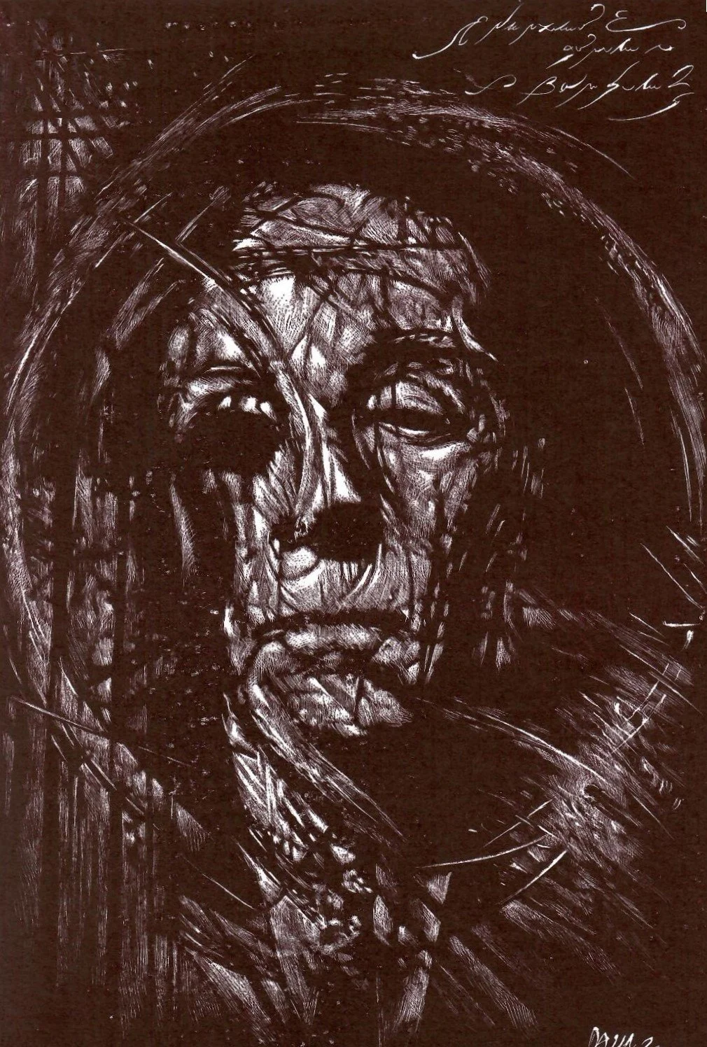 Variazione II, 2020. Scrape Engraving, mm 175x260