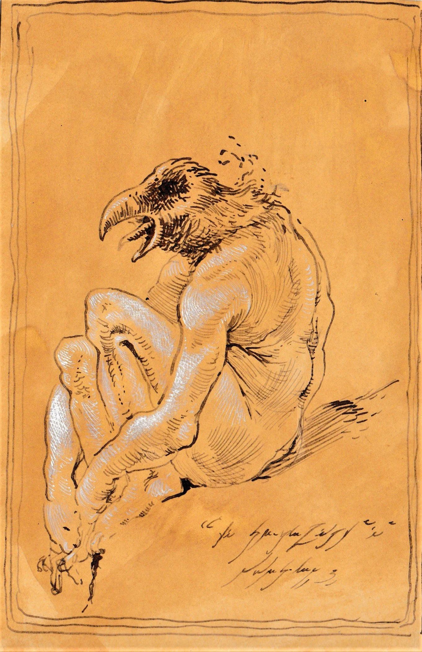 Bestiario IV, 1991. Penna su carta preparata, mm 115x170