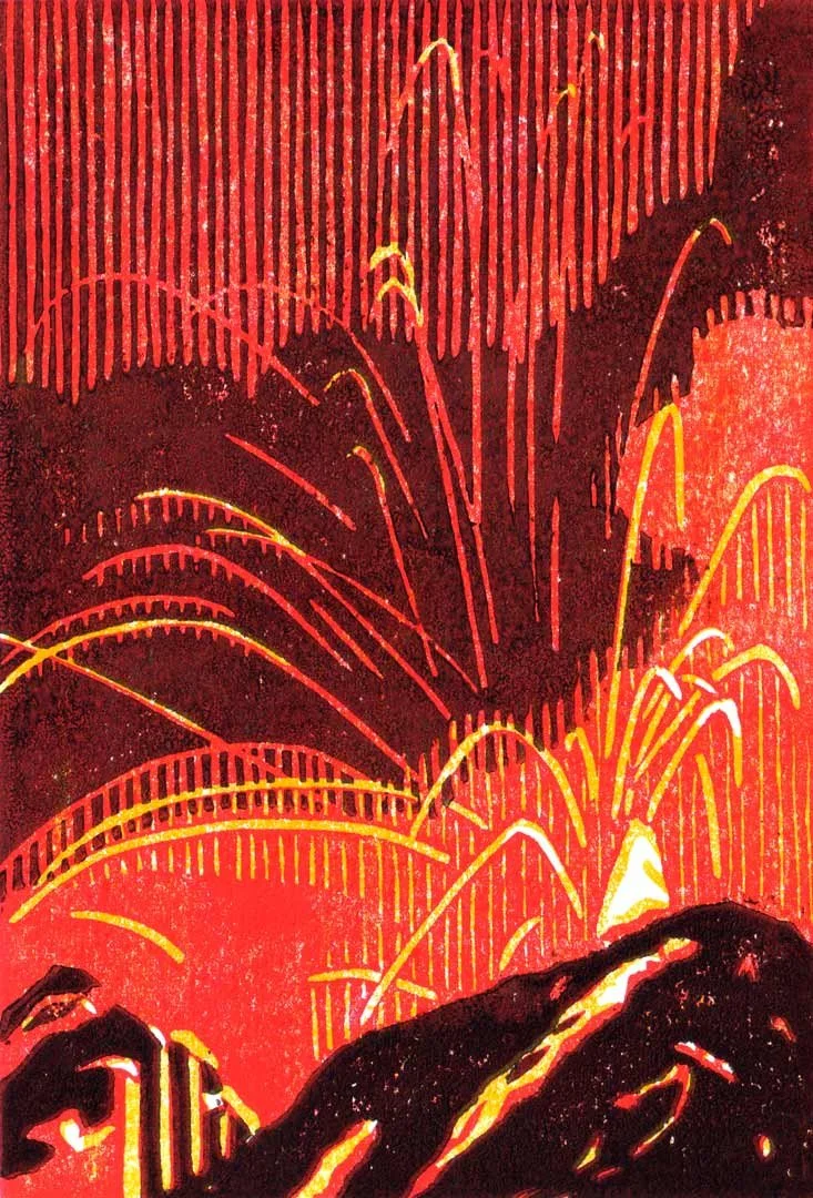 CharlotteMorineau-Eruptions