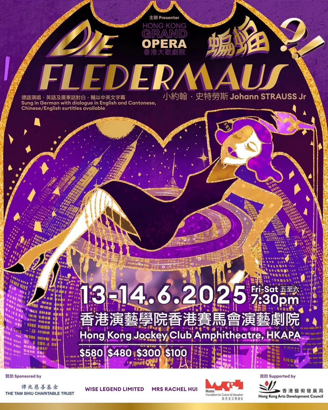 Die Fledermaus