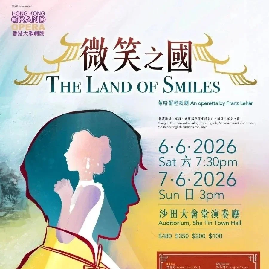 The Land of Smiles