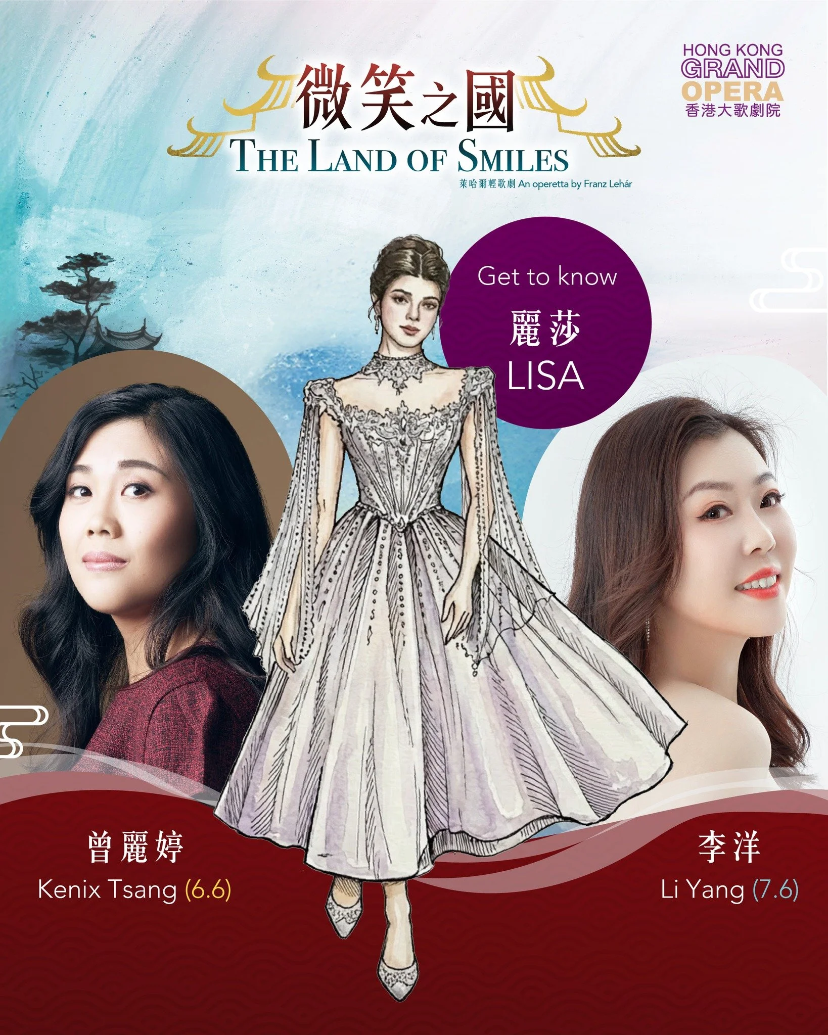 𝔾𝕖𝕥 𝕥𝕠 𝕂𝕟𝕠𝕨 𝕃𝕚𝕤𝕒
【角色介紹：麗莎】

A spirited and captivating Viennese noblewoman who follows her heart without hesitation. Drawn by love, she leaves everything behind to marry Prince Sou-Chong in China &mdash; only to find herself confronted b