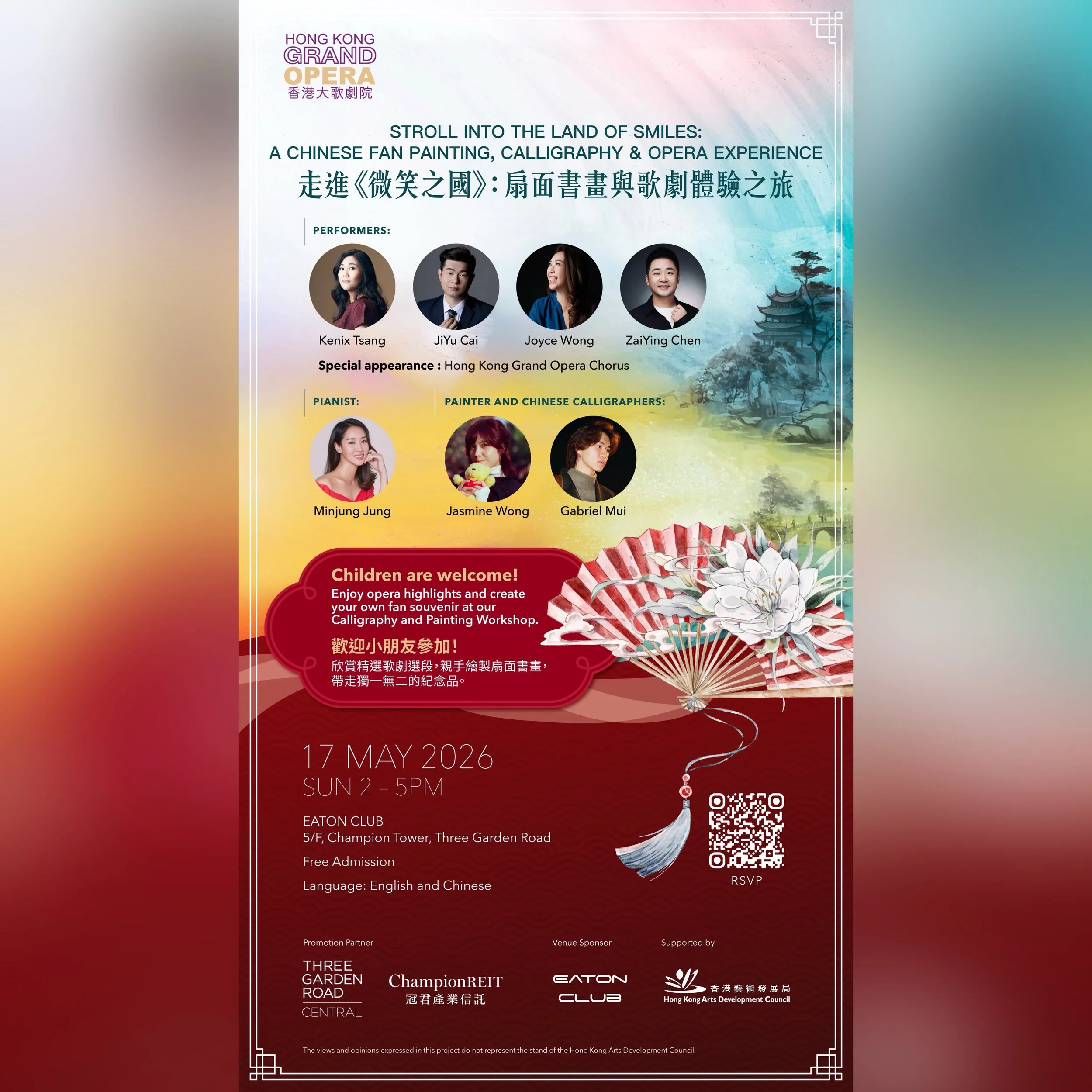 Hong Kong Grand Opera welcomes you to an afternoon of music and art&mdash;designed as an immersive experience for everyone. ✨  Enjoy opera singing with selections from <The Land of Smiles> and other Leh&agrave;r operas 🎶 

You&rsquo;ll also ha