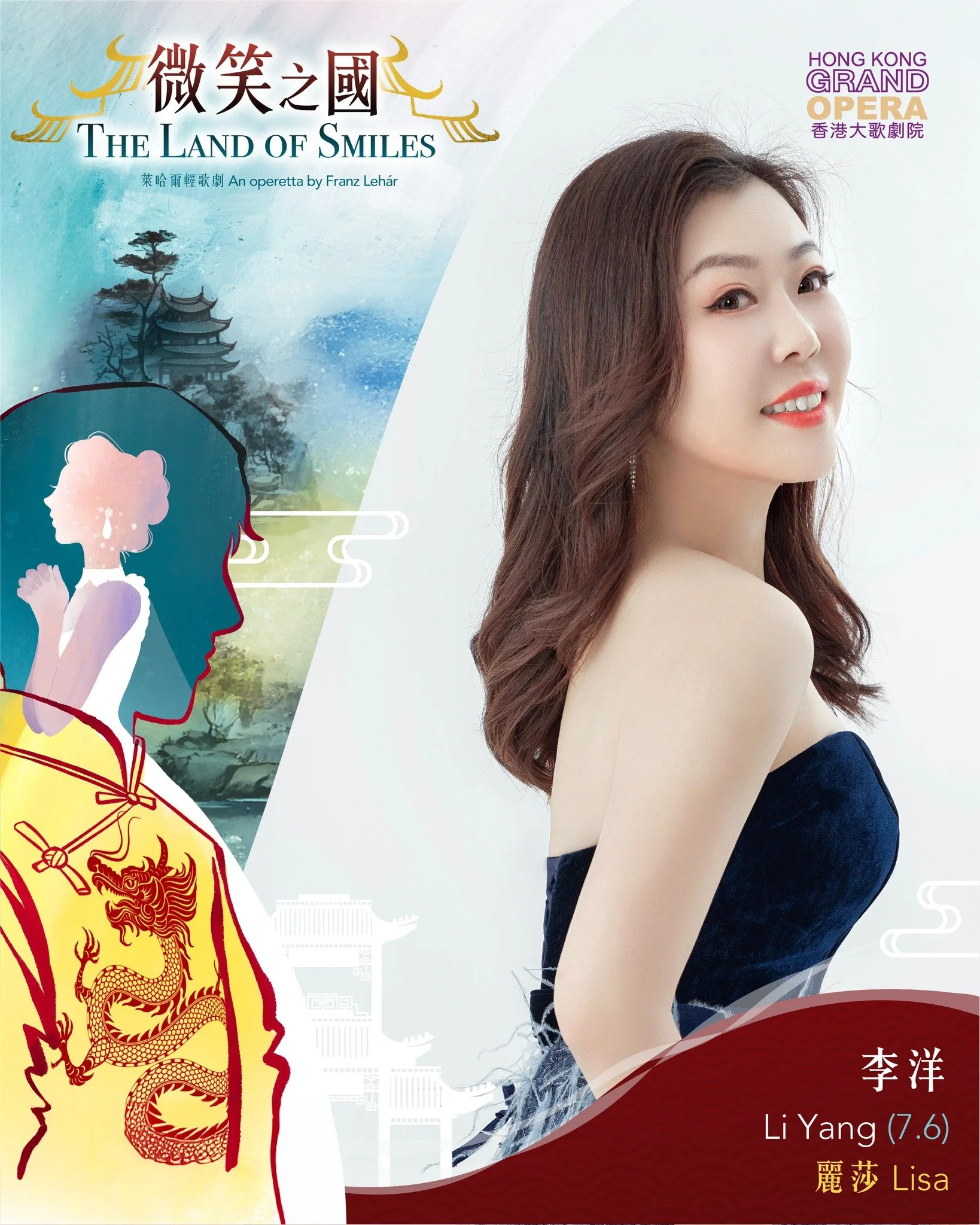 【#BehindTheSmiles | #微笑背後】

🕊️ 𝐋𝐢𝐬𝐚 麗莎 | 𝐋𝐢 𝐘𝐚𝐧𝐠 李洋
(7.6.2026 Sun 日 3pm)
@liyang.soprano 

At the heart of 𝘛𝘩𝘦 𝘓𝘢𝘯𝘥 𝘰𝘧 𝘚𝘮𝘪𝘭𝘦𝘴 is Lisa, a Viennese lady of immense grace and quiet strength. Soprano Li Yang brings a deeply nuan