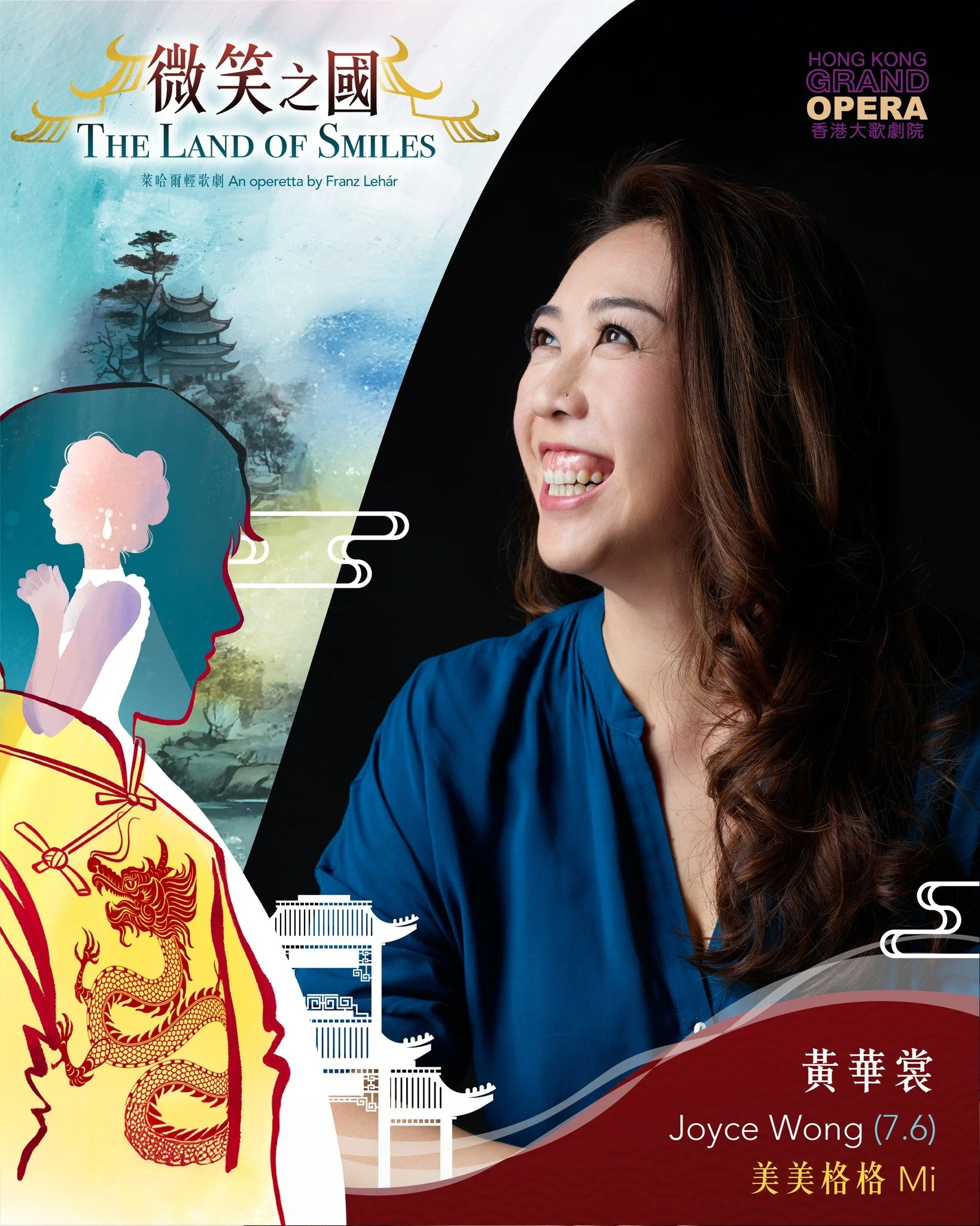 【#BehindTheSmiles | #微笑背後】

💎 𝐌𝐢 美美格格 | 𝐉𝐨𝐲𝐜𝐞 𝐖𝐨𝐧𝐠 黃華裳
(7.6.2026 Sun 日 3pm)
@loveyoujoycewong 

Vibrant and perceptive, much like the character she portrays, soprano Joyce Wong brings Mi to life with irresistible energy and charm. In her 