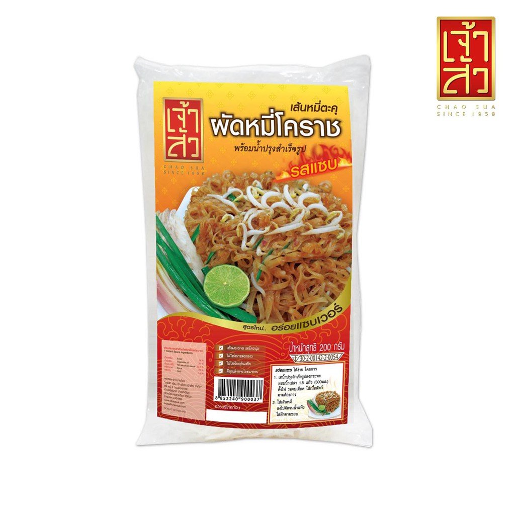 Padmi.jpg