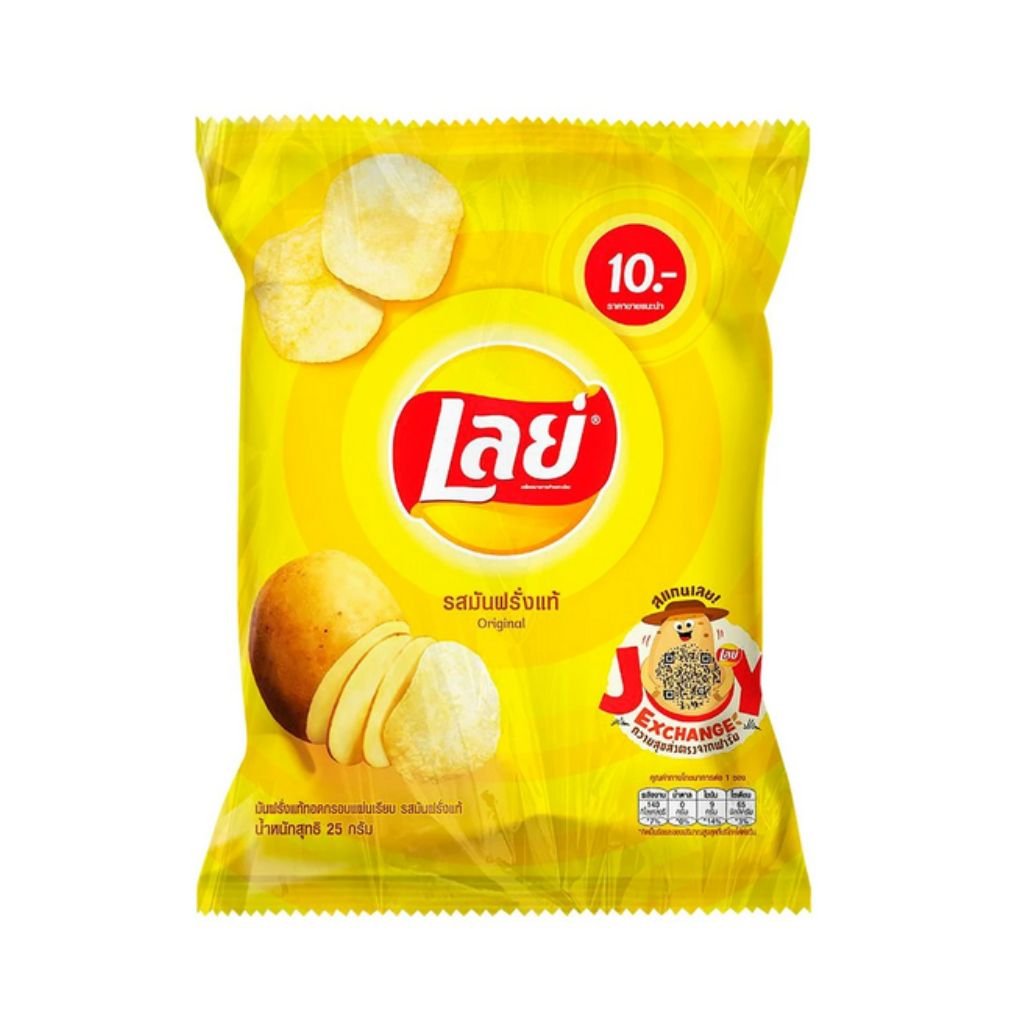 lays6.jpg