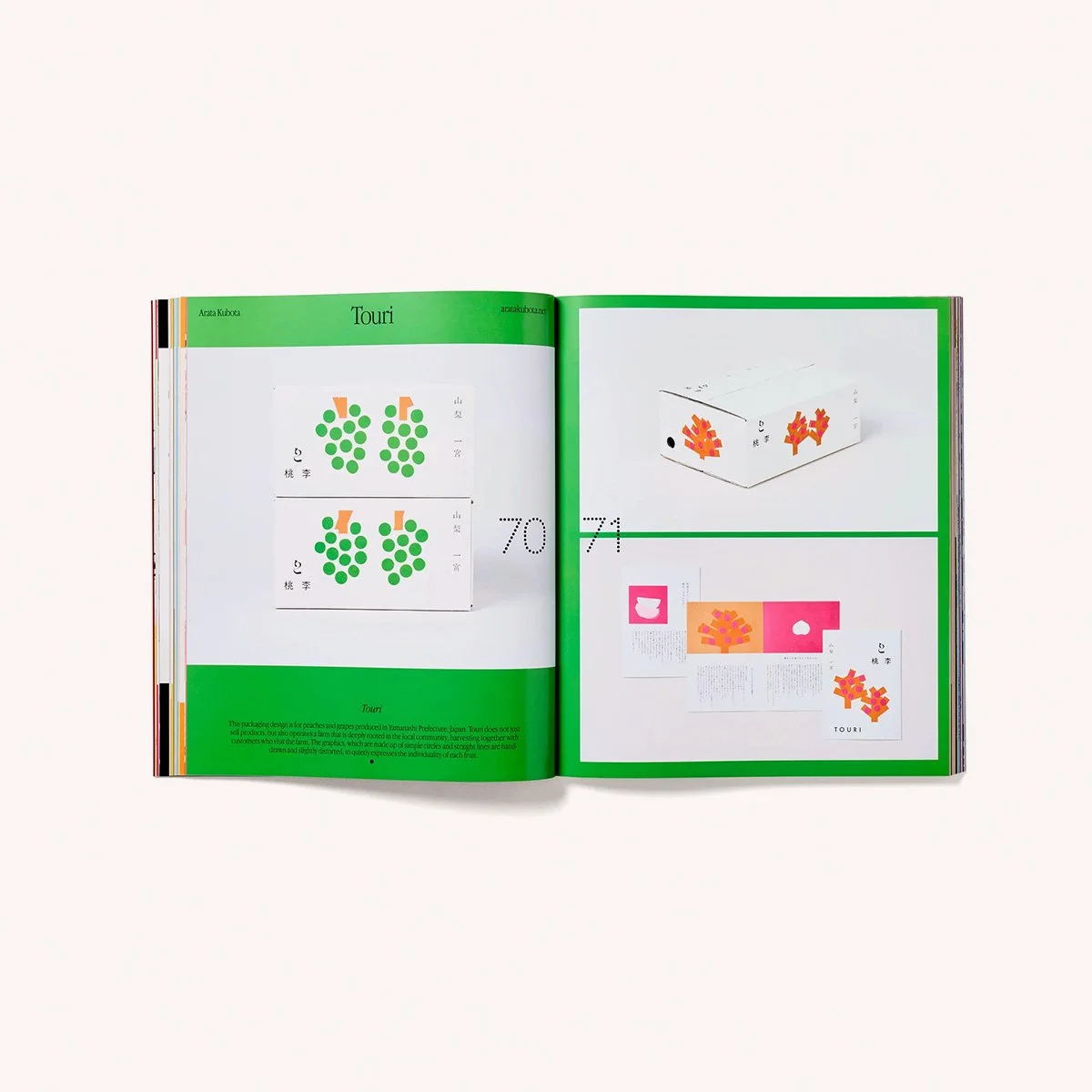 livre-unboxed-japan-packaging-graphisme-counter-print-books-art-momentum-design-store-lille-lifestyle-mobilier-deco-curation05_fa47d7f8-3f25-455f-93c6-e170d2ac8036.jpg copie.jpg