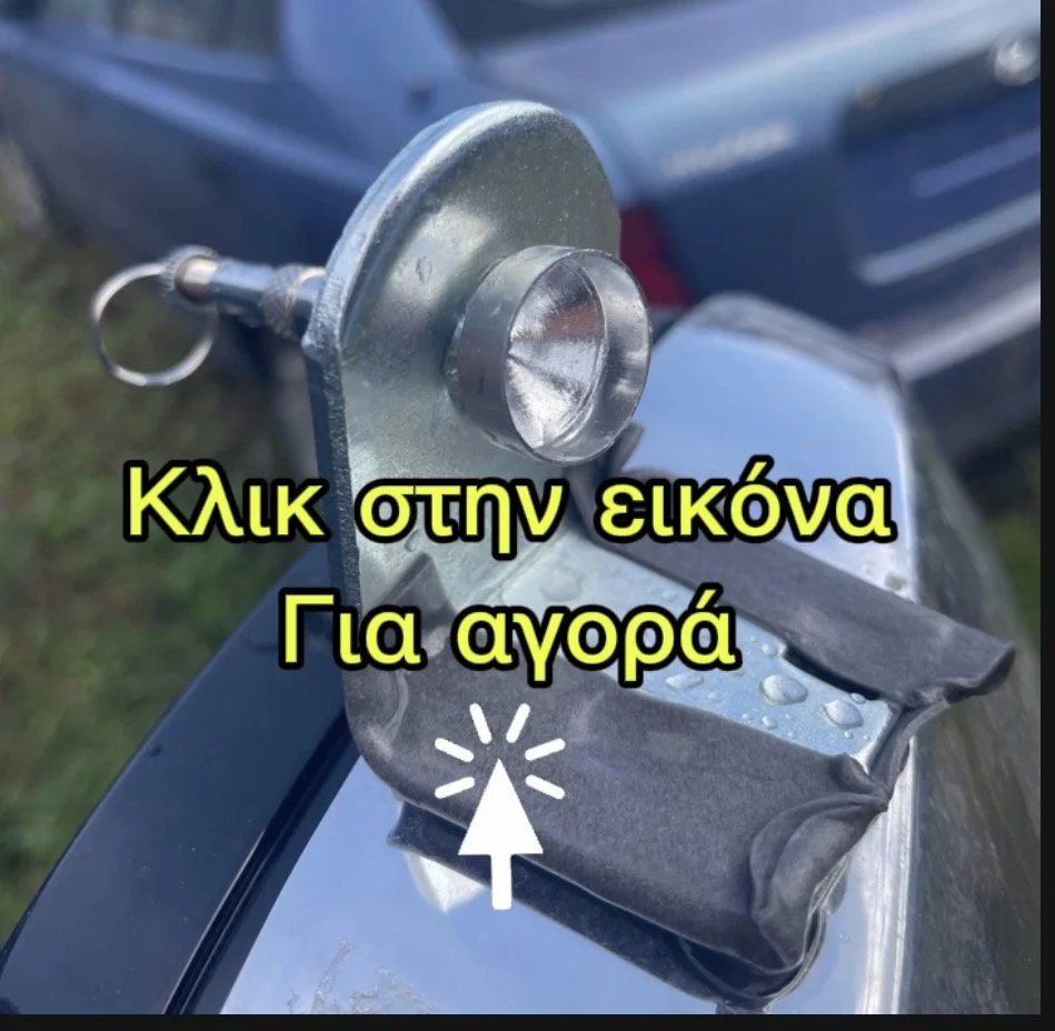 Χιλιάδες ιδιοκτήτες αυτοκινήτων έχουν το ίδια πρόβληματα