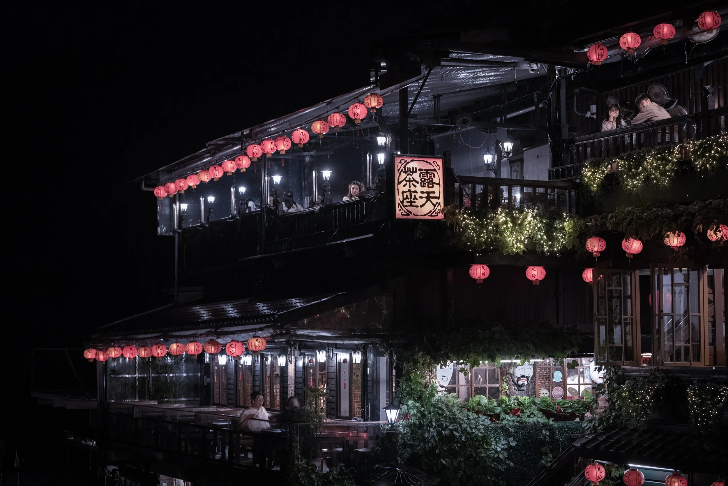 tw_jiufen_teahouse_fullside.jpg