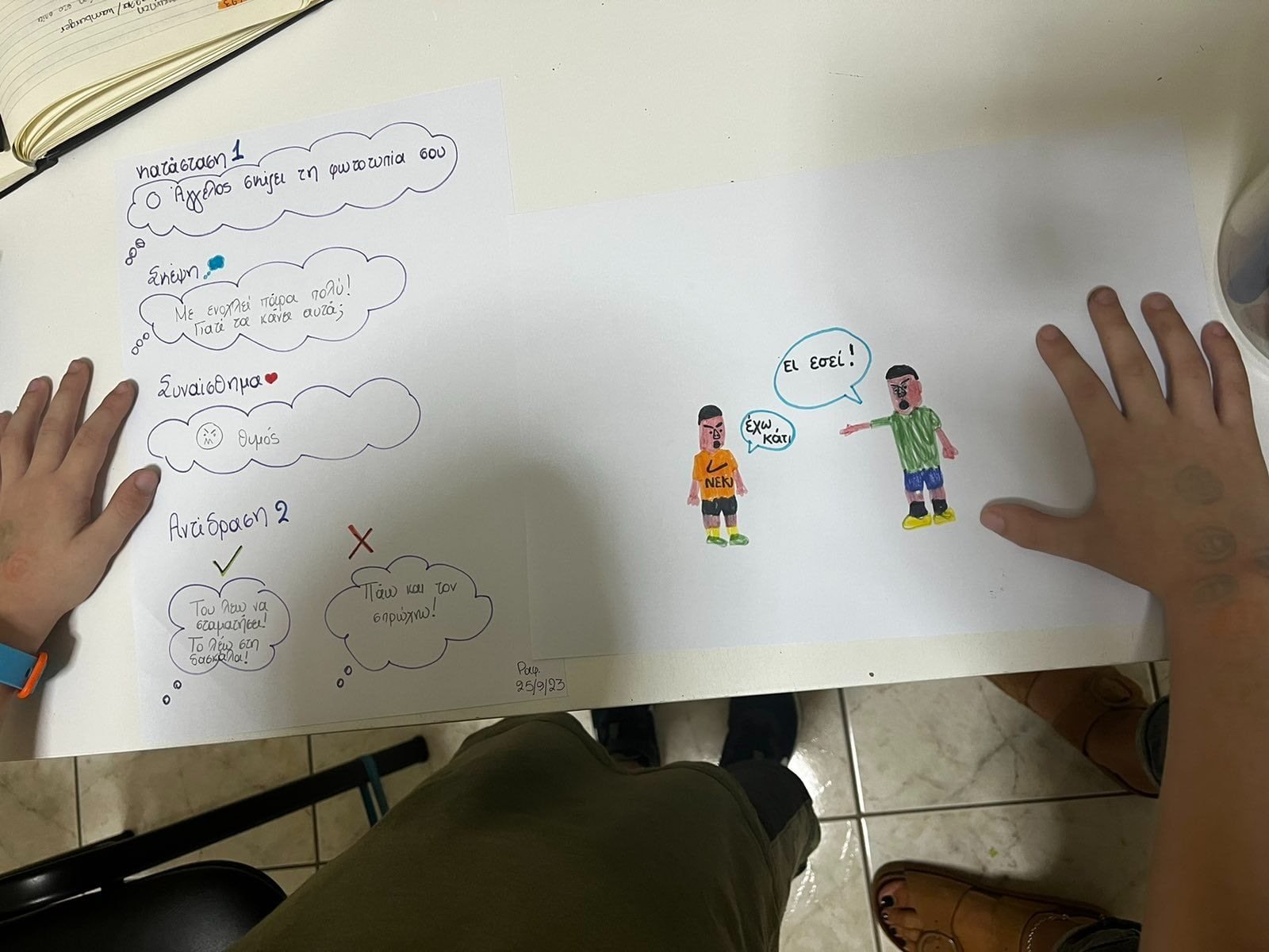 Messenger_creation_4d27792b-2c93-4861-a3f2-7da6b4b7322a+%281%29.jpg