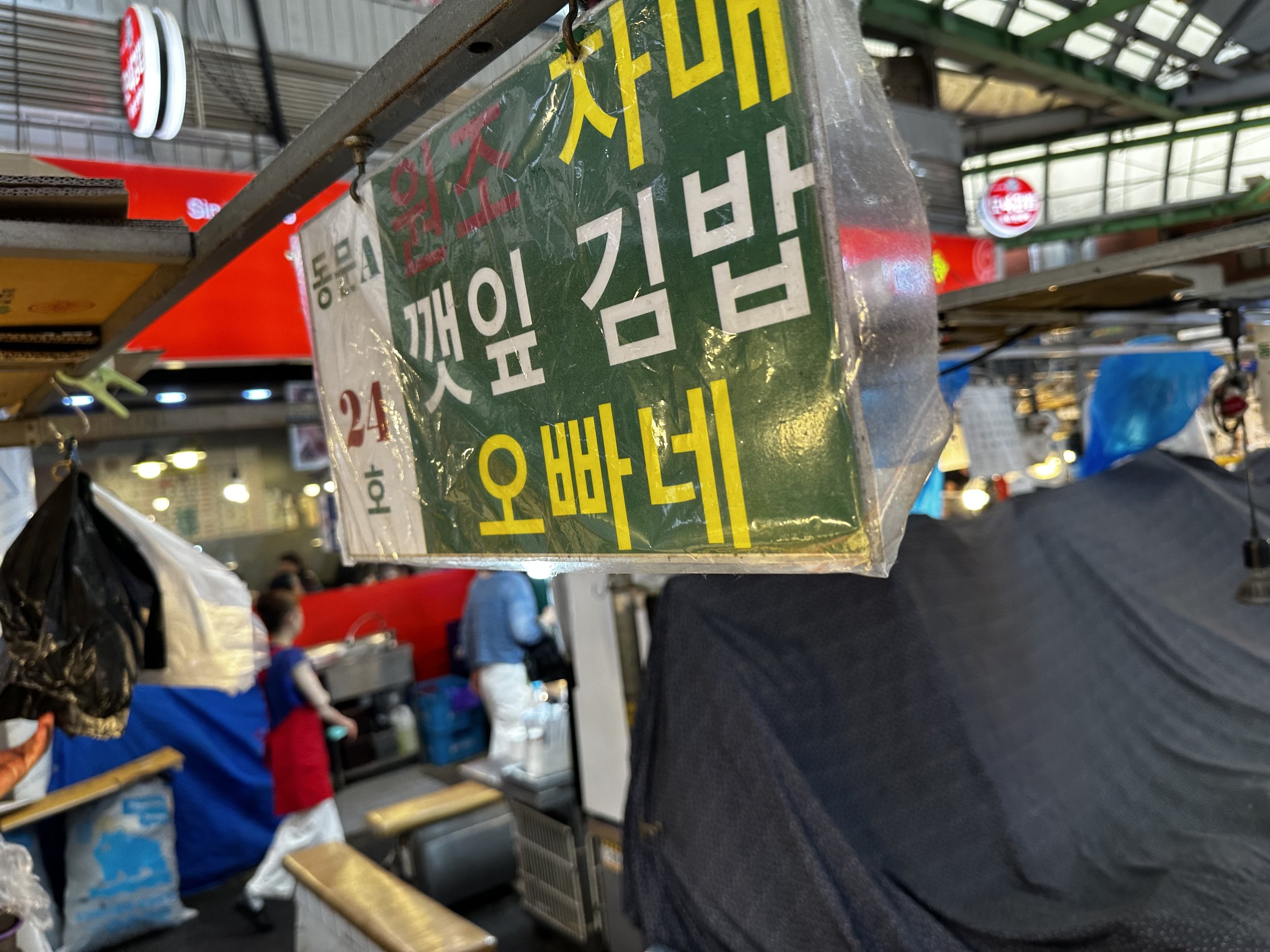 IMG_5737.jpeg