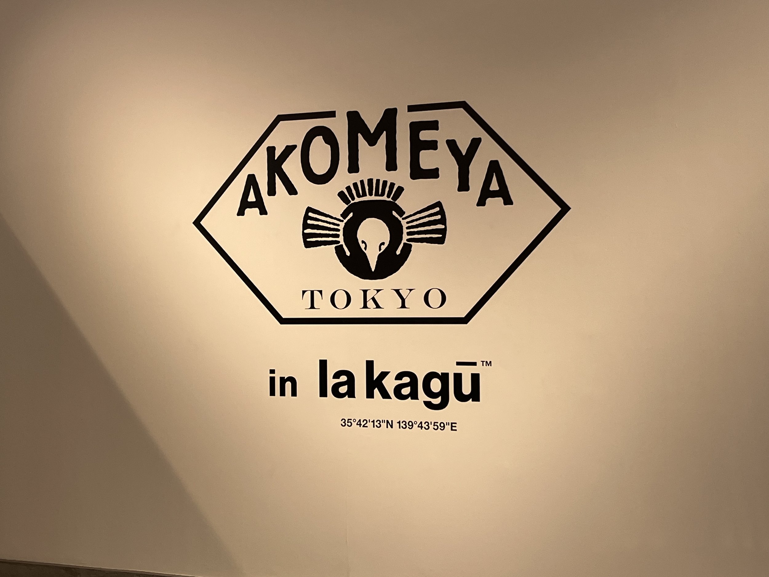 Akomeya Tokyo in La Kagu: A Blend of Food and Craftsmanship