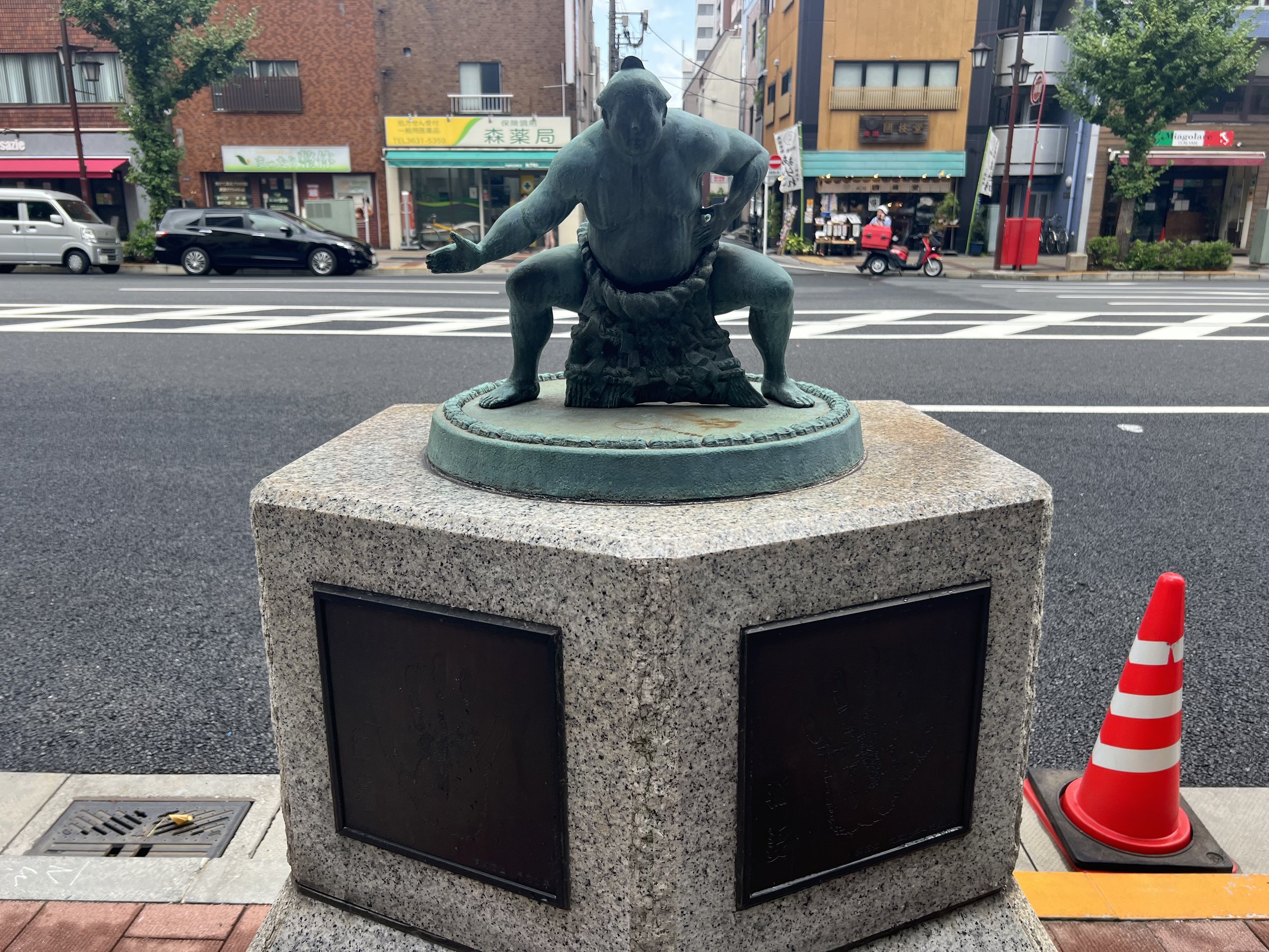Sumo