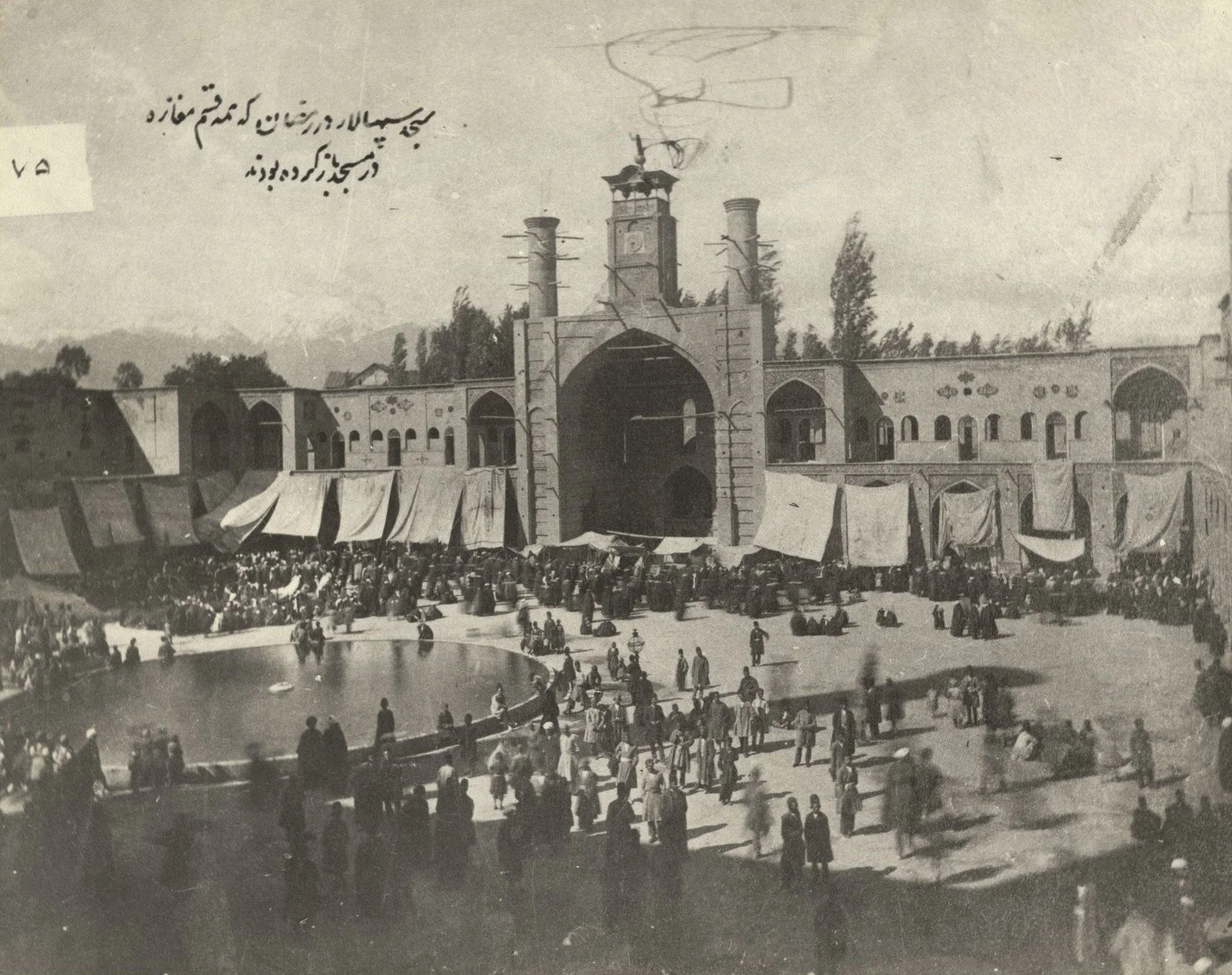 Maryam Heydarkhani: "The Social and Political Role of  Madrasehs in Qajar Iran"