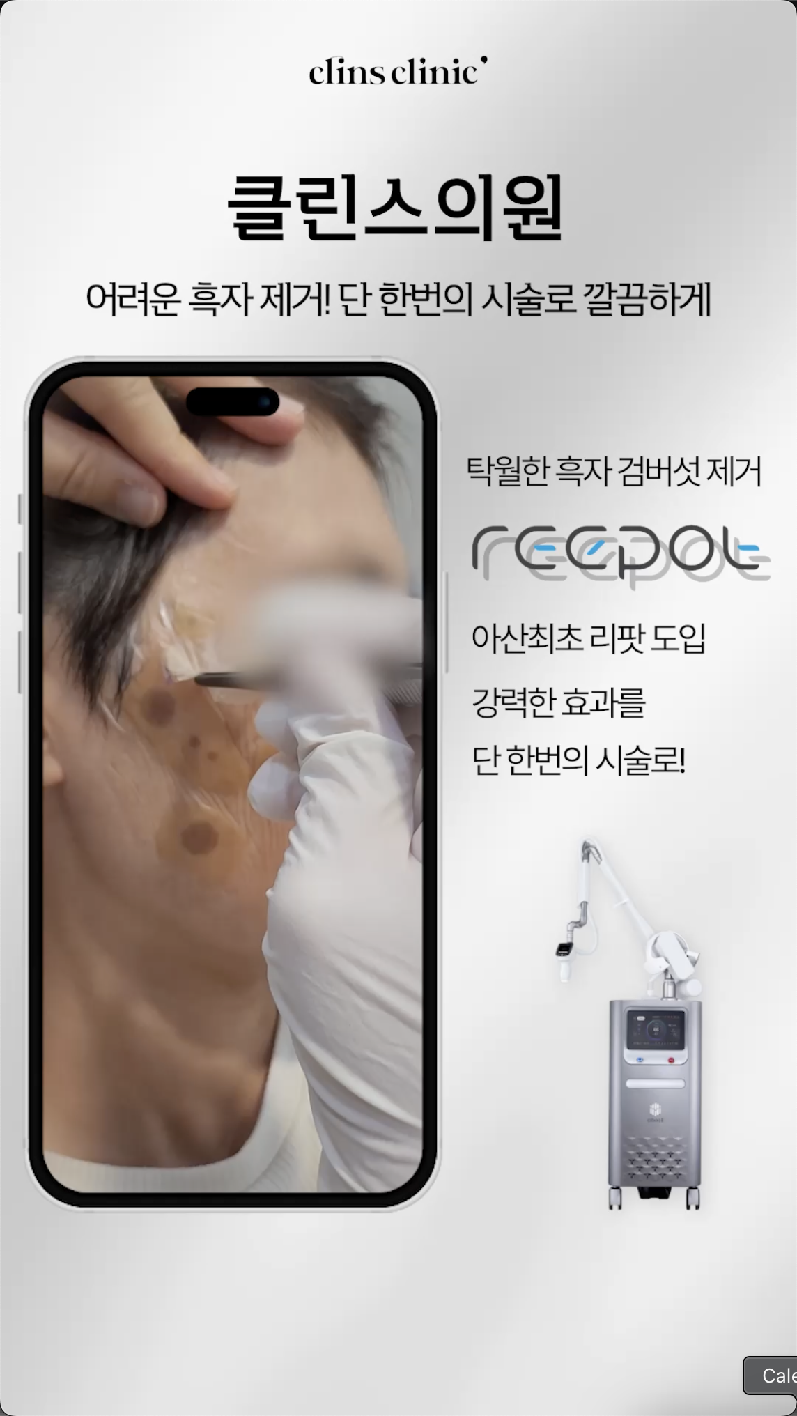 Screenshot 2024-11-03 at 11.32.08 AM.png