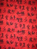 F.11:
Red Fabric With Chinese Calligraphy