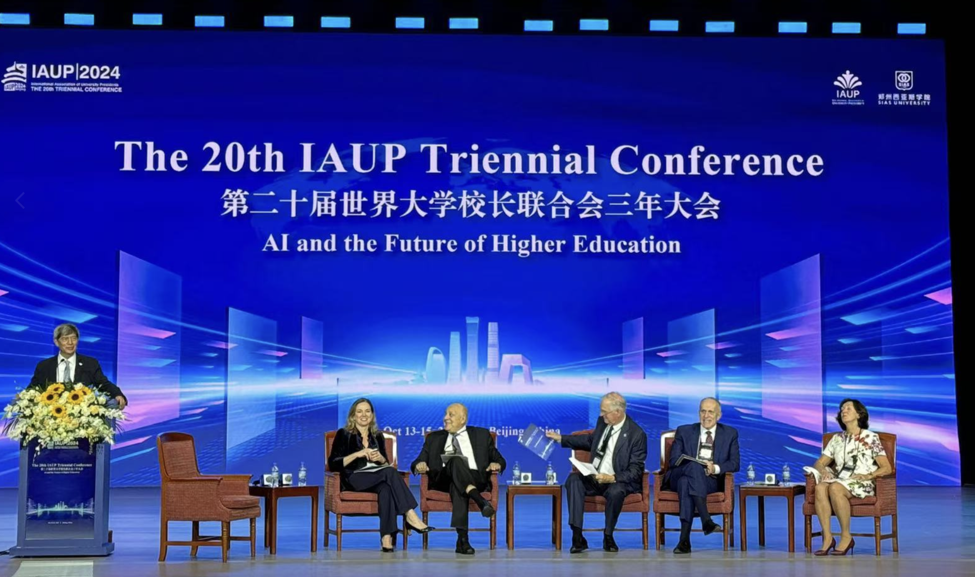 The Role of AI in Education: Insights from the 20th IAUP Triennial Conference