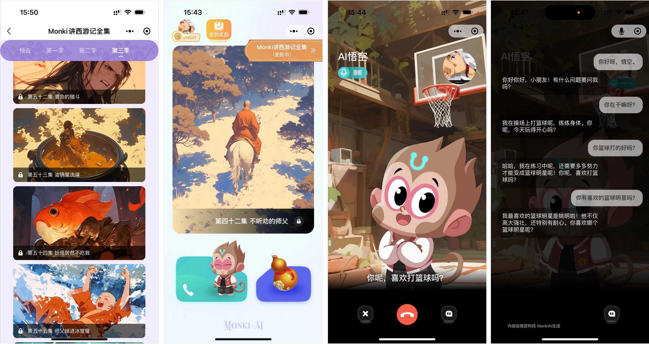 Monki.ai: Designing an AI Companion for Children’s Learning Through Story