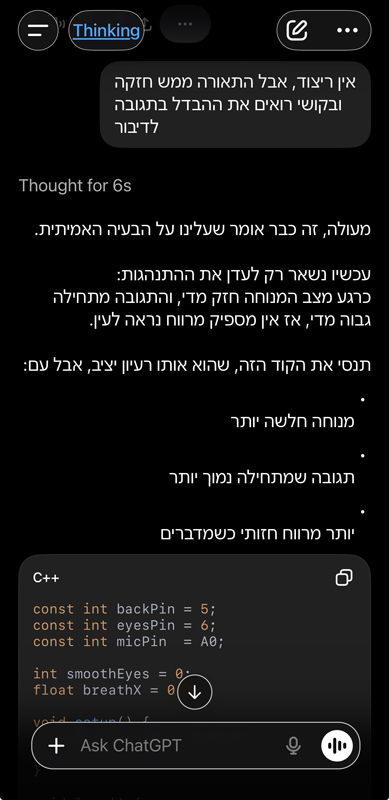 הגדרות תאורה