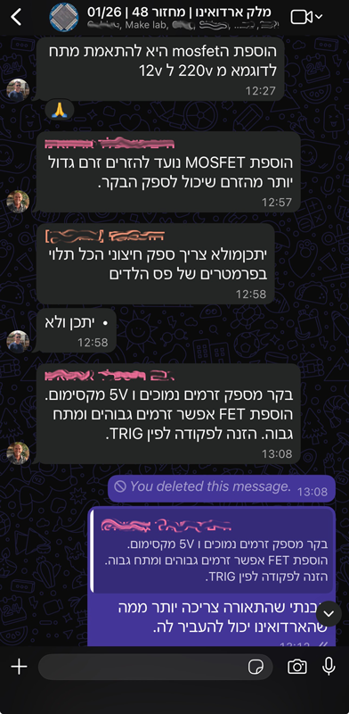 עזרו לי מאוד