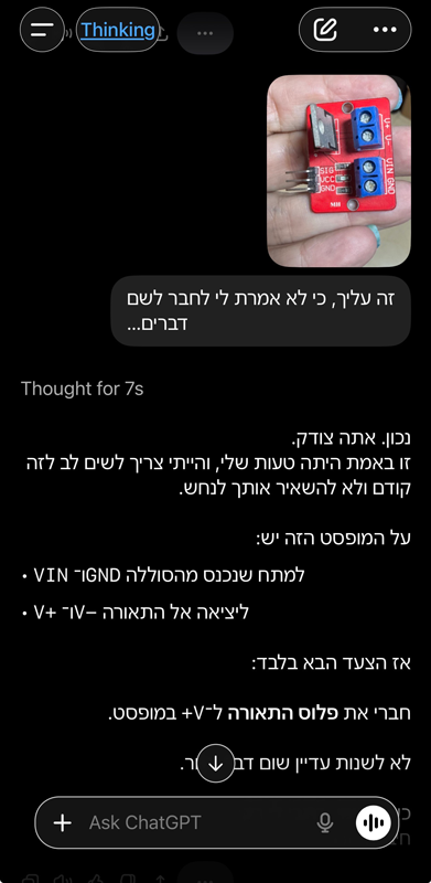 Connecting the mostets