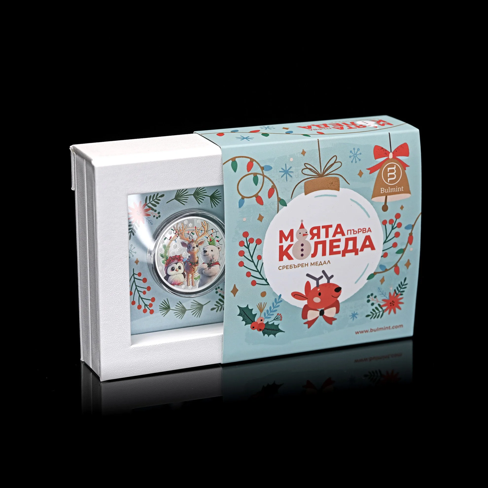 Bulmint_Srebaren-medal_Moyata Parva Koledaas_15.5g_Package_Side.jpg
