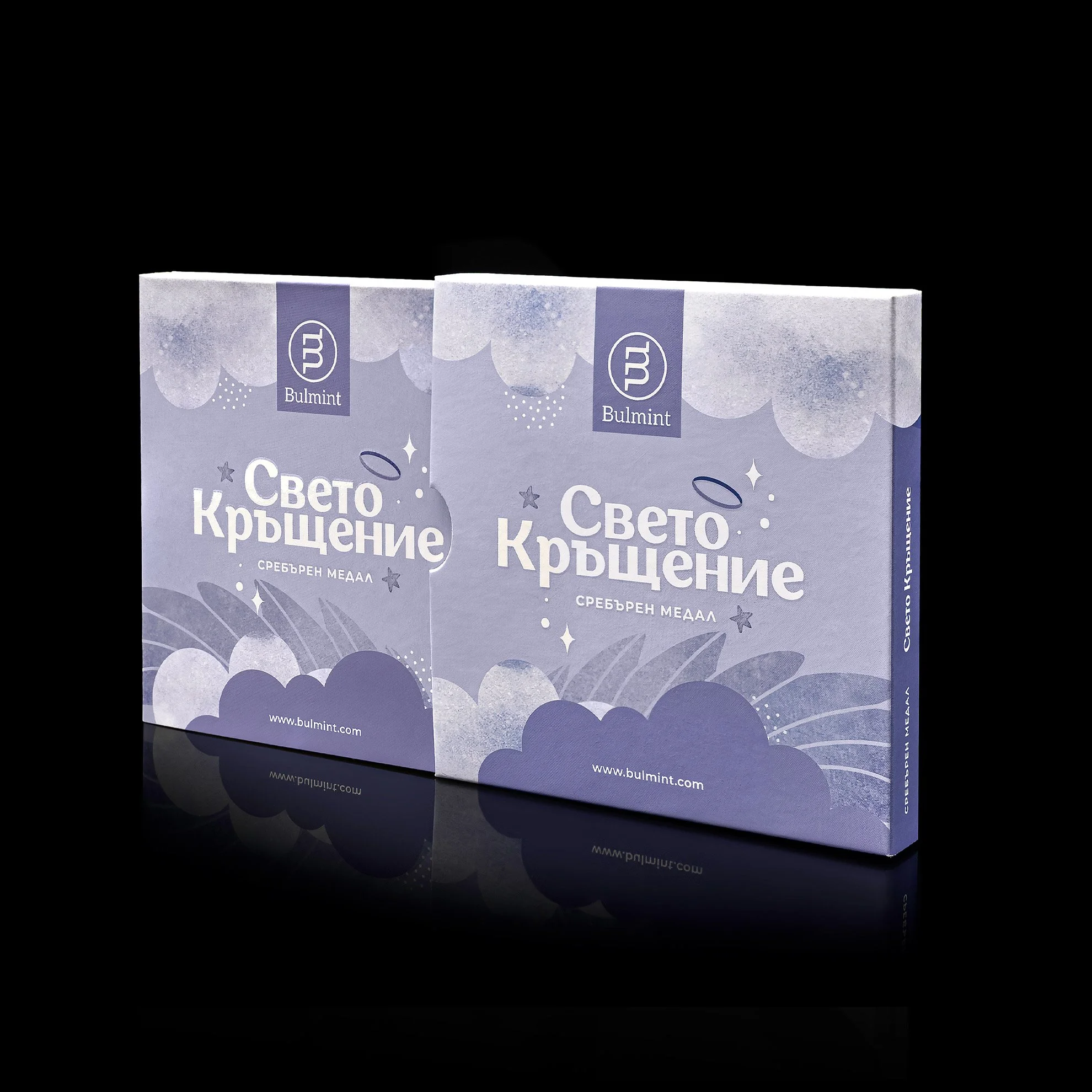 Srebaren_Medal_Sveto-Krashtenie_Graviran_31g_Packaging_NEW.jpeg
