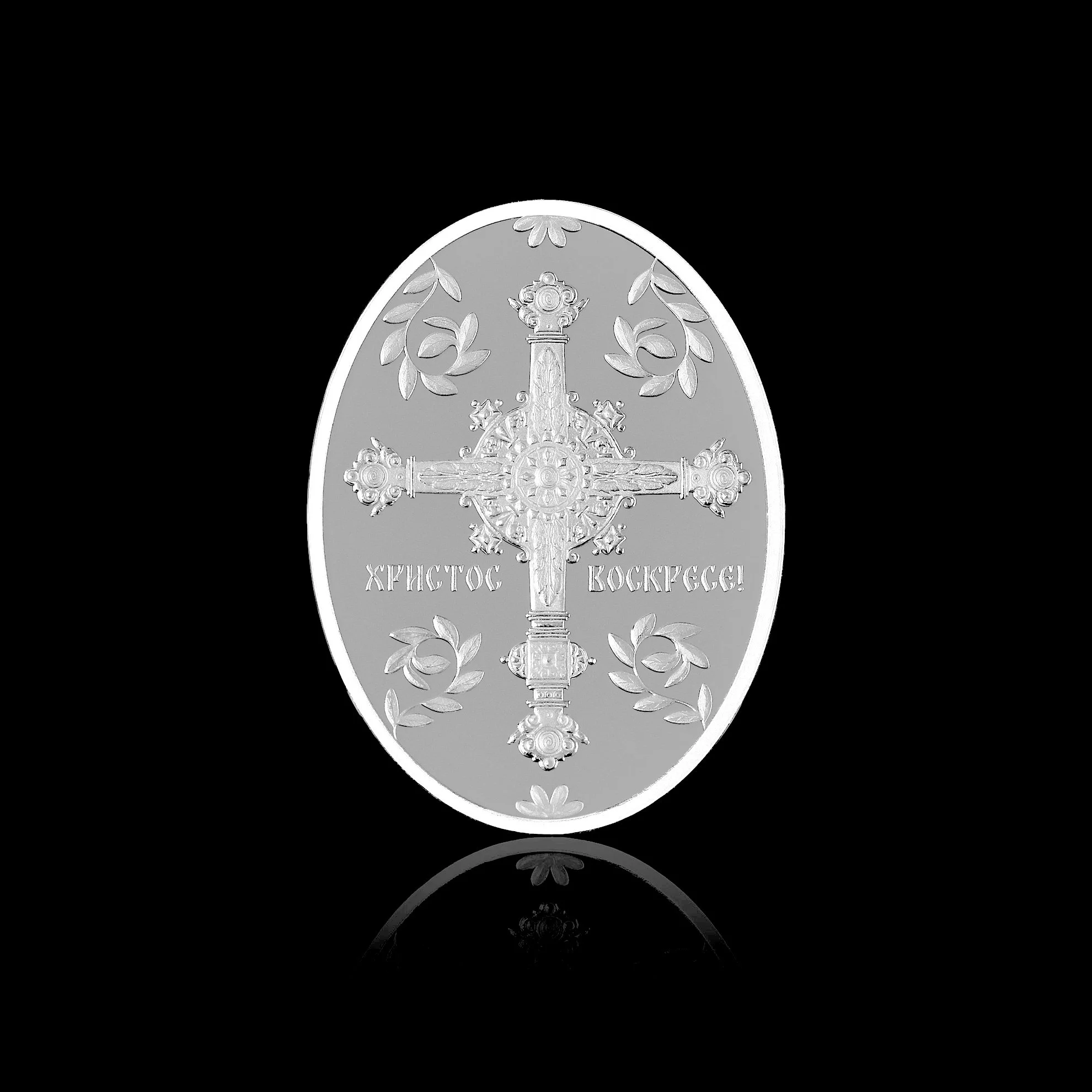 Silver Easter_Egg_16_reverse.jpg