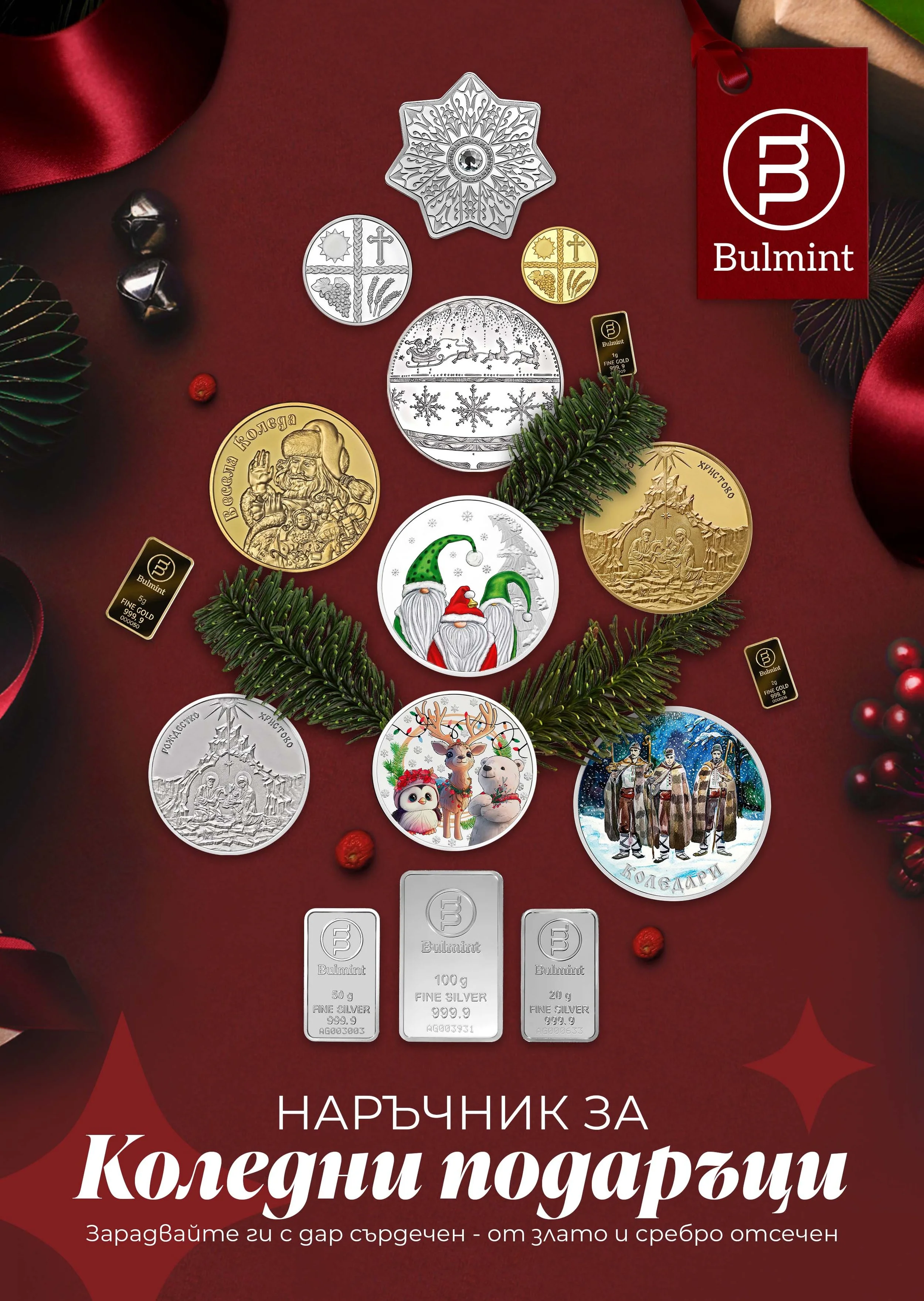 Christmas_main_A4 copy.jpg