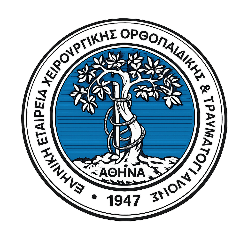 Emblem of the Hellenic Fire Brigade of Attica, Greece, featuring a white olive tree with a water hose wrapped around it, on a blue background, with Greek text and the year 1947.