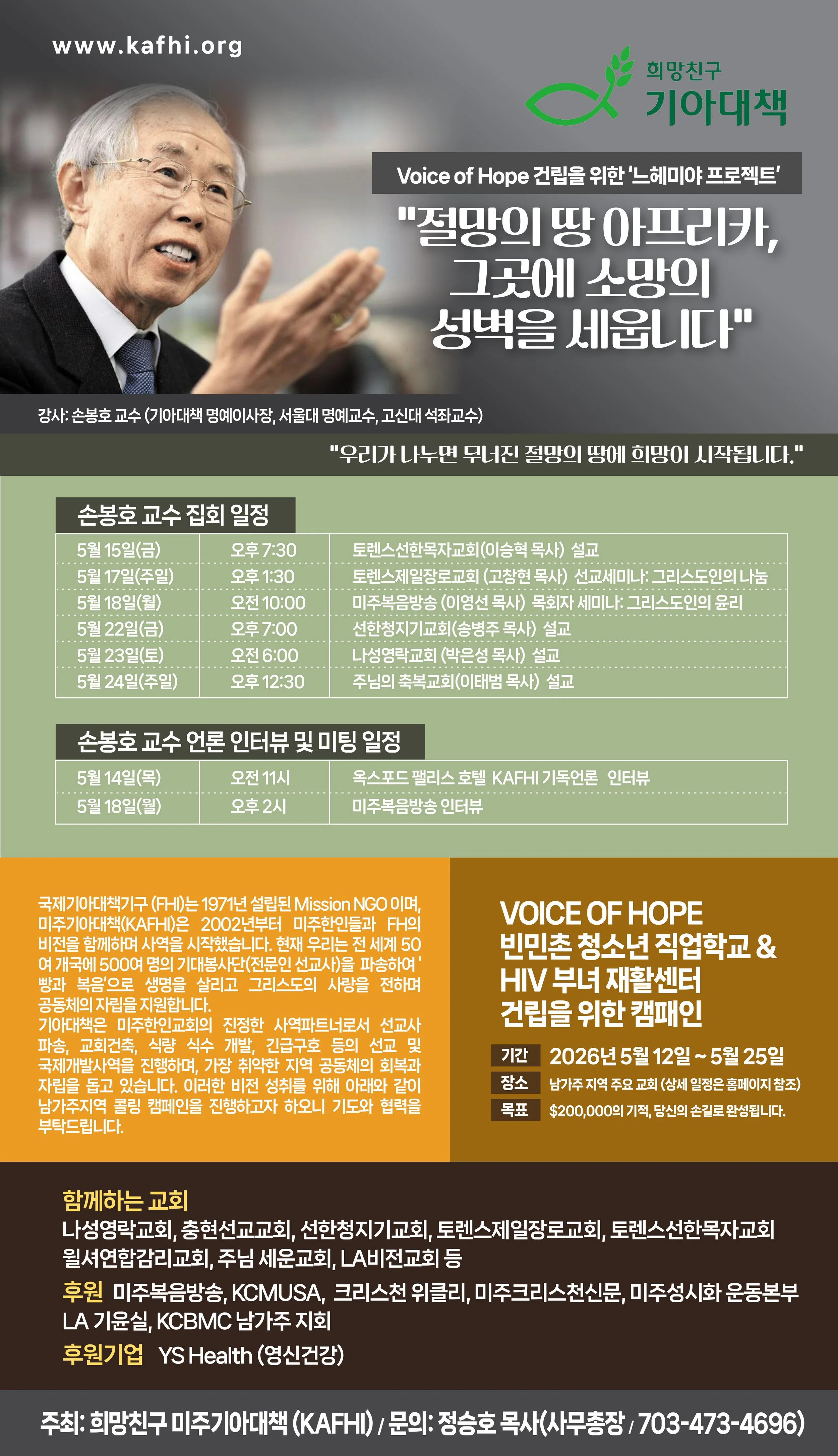 KakaoTalk_Photo_2026-05-06-16-01-13.jpeg