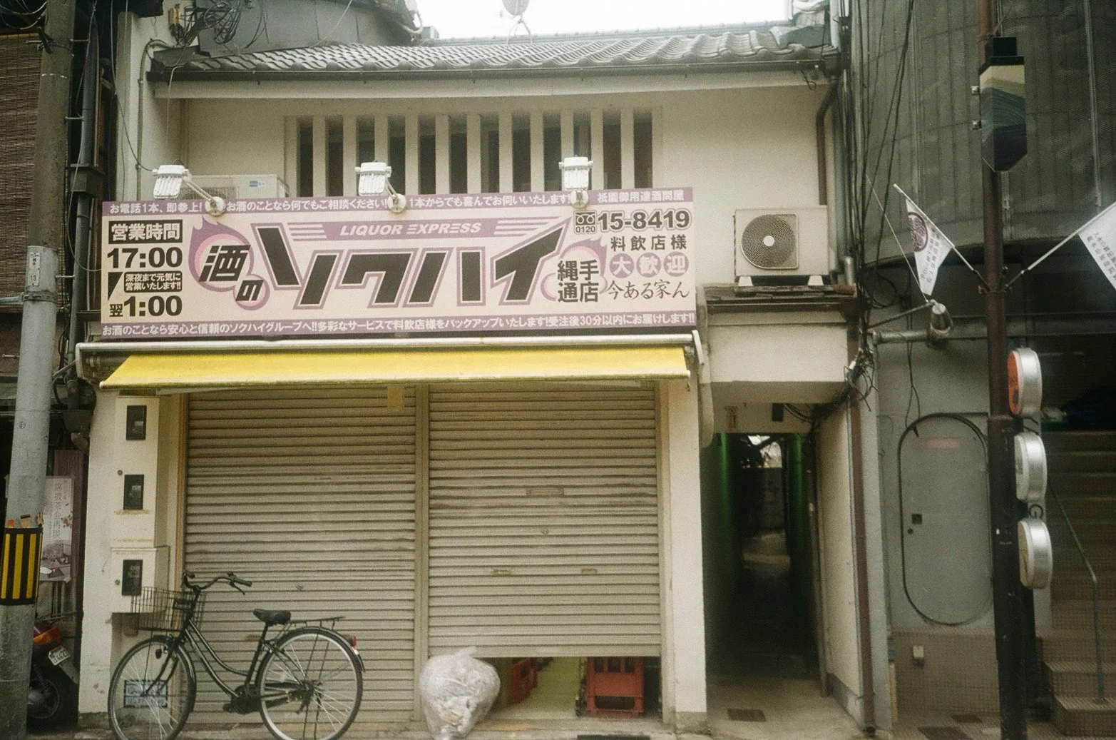 C3F5D17C-F5A0-42EF-94A9-630819D7D820.JPEG