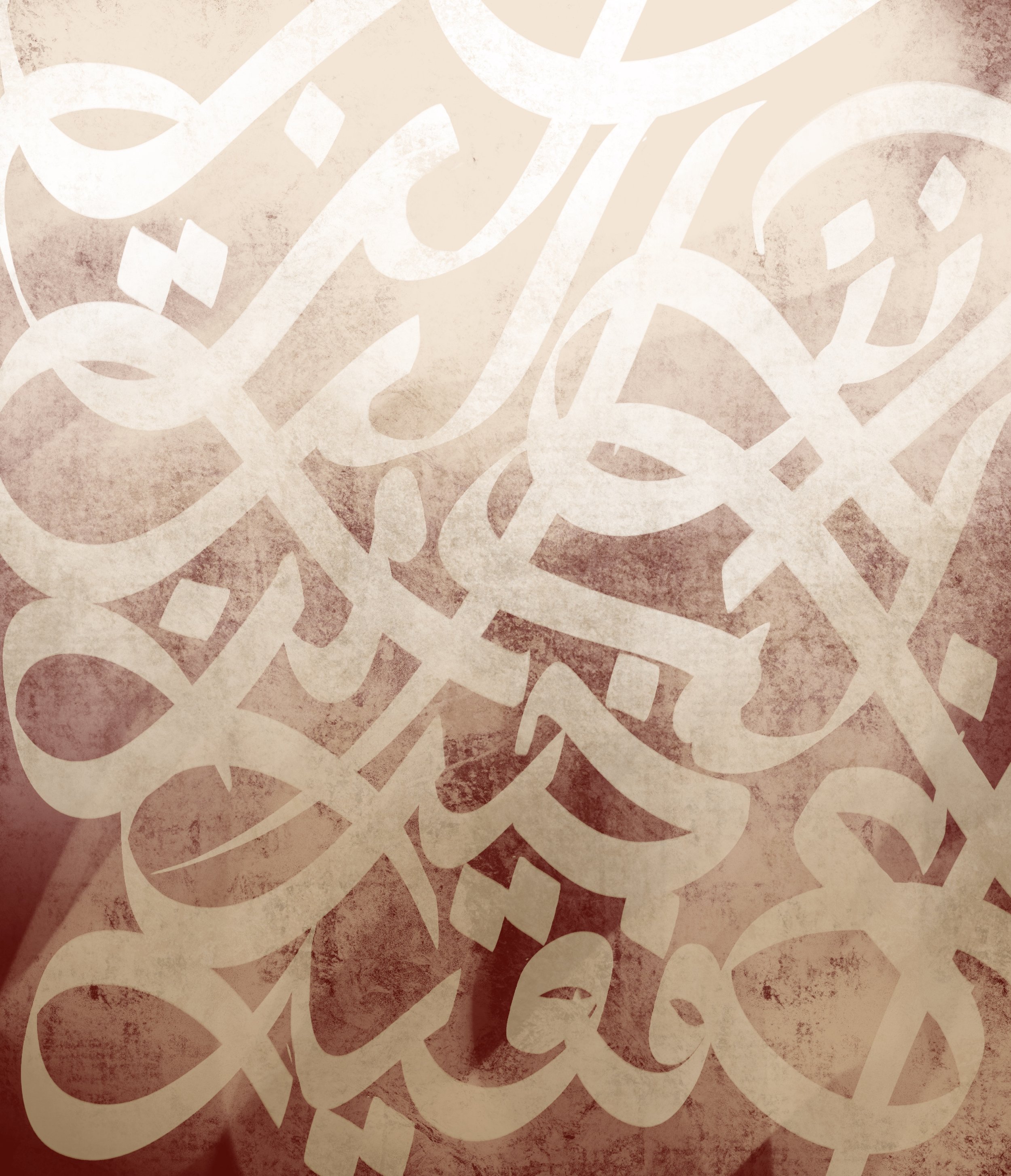 RABBI INNI LIMA 5 (2025)