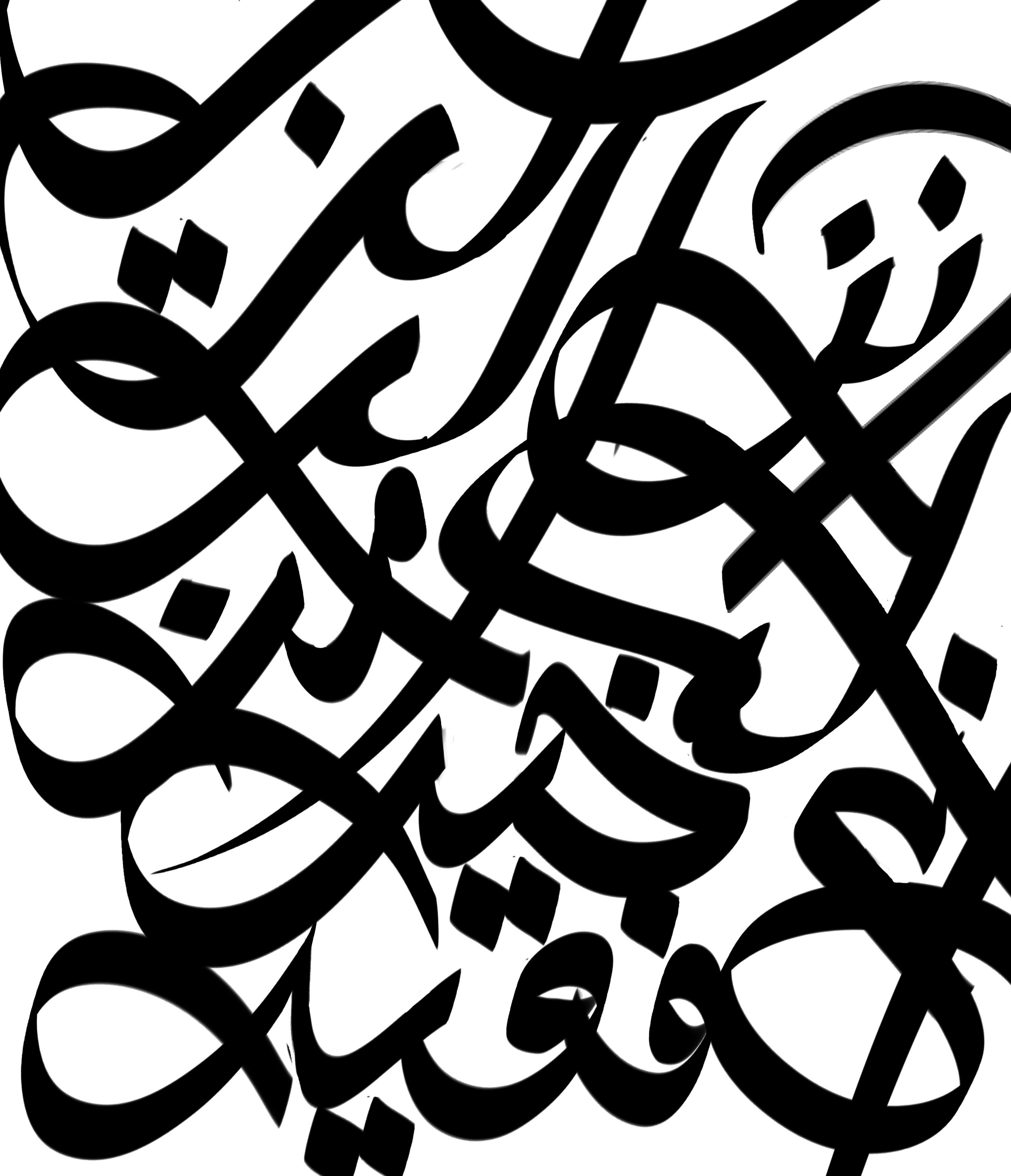 RABBI INNI LIMA 2 (2025)