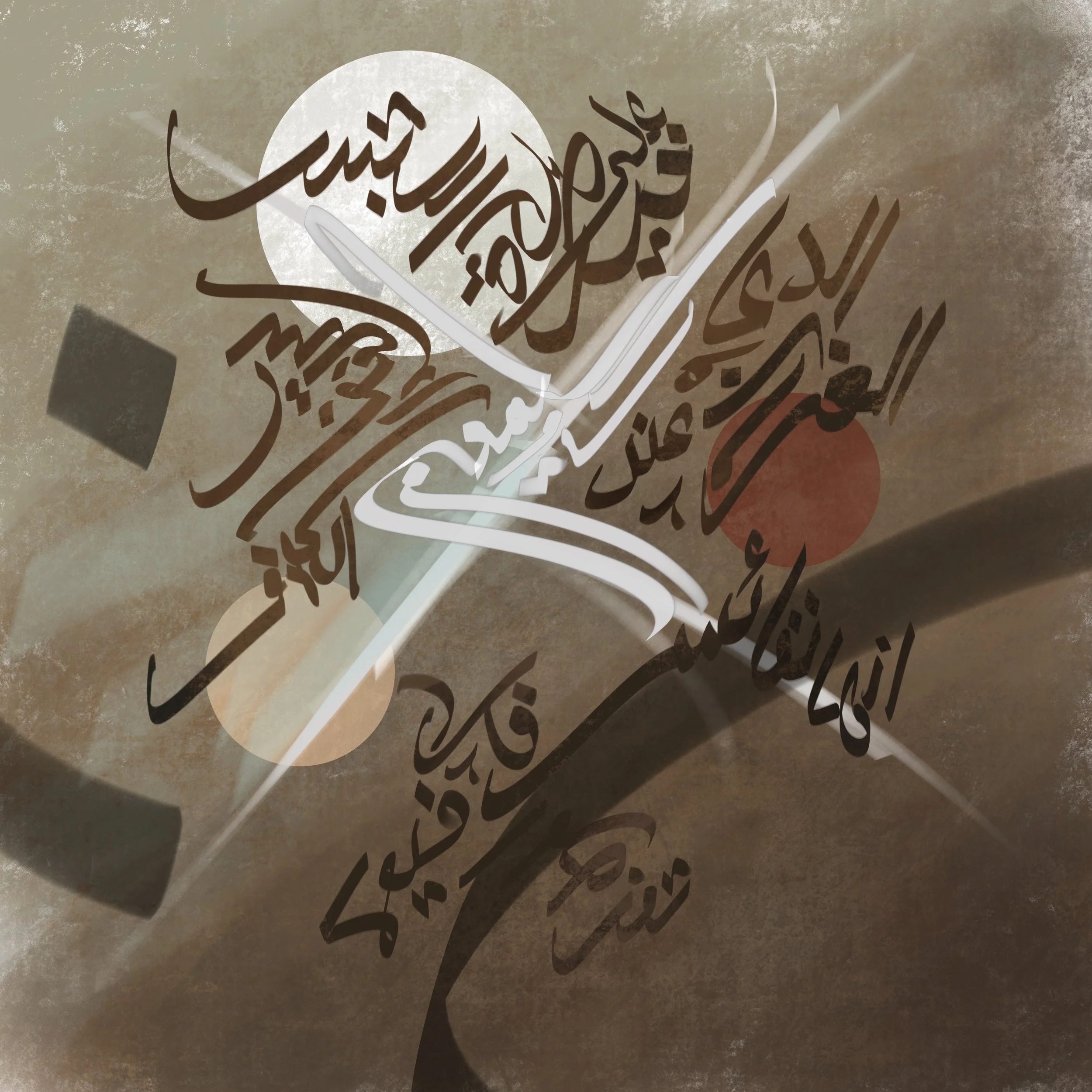 FRIDAY RITUALS (2025)