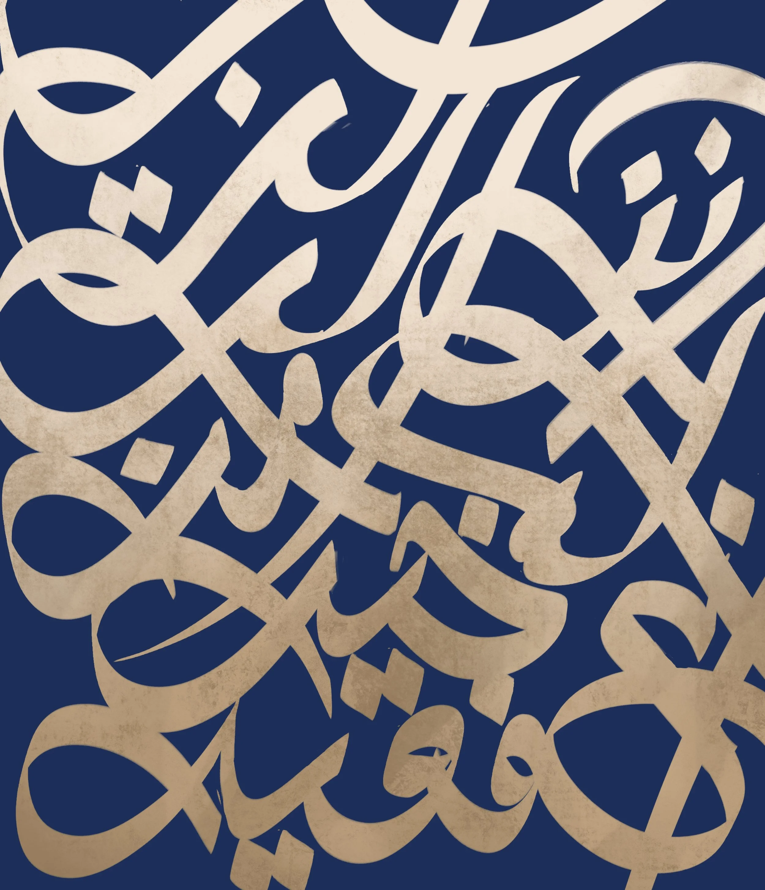 RABBI INNI LIMA 4 (2025)