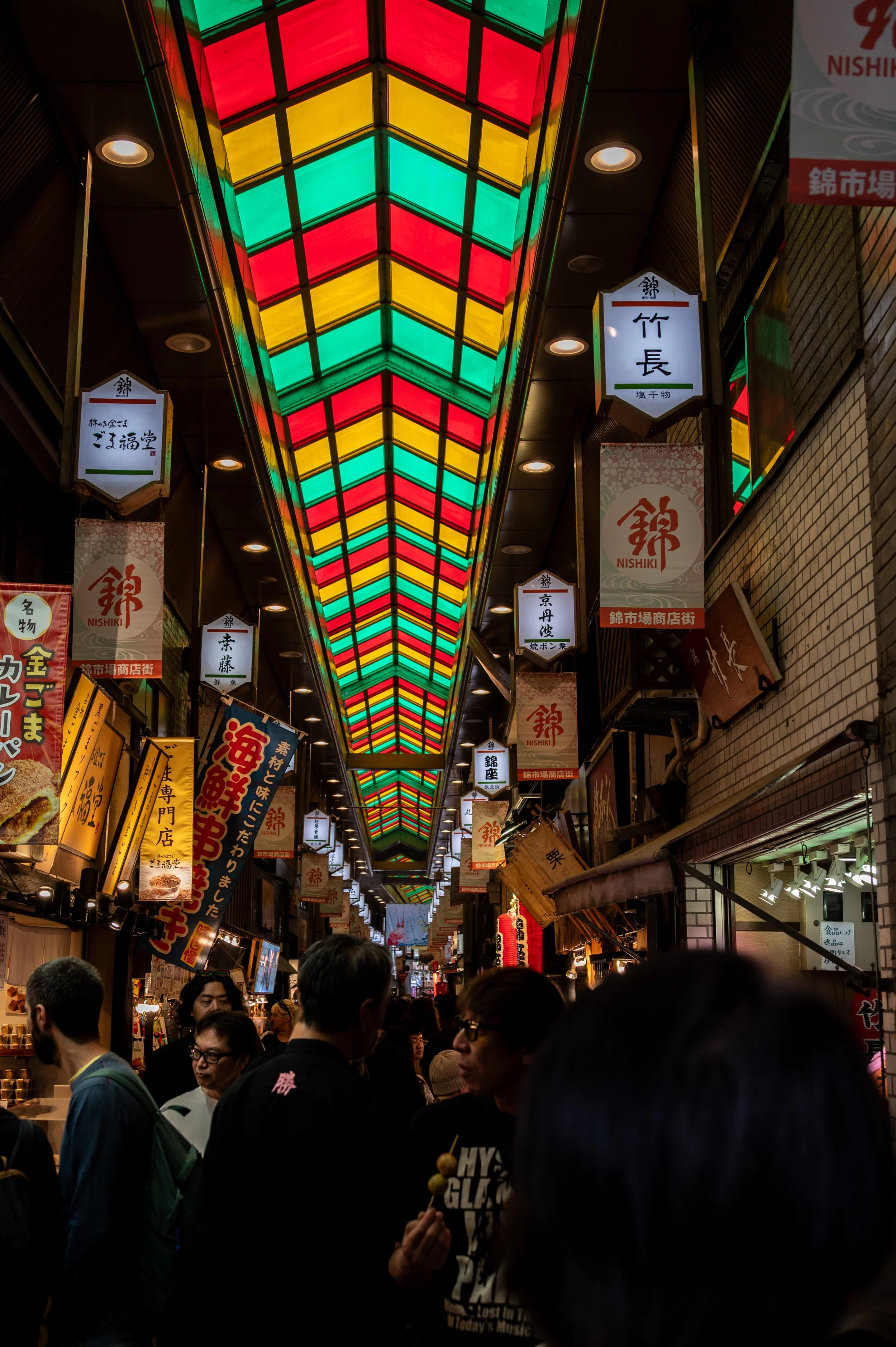 Nishiki Market - Nakagyo, Kyoto, Japan