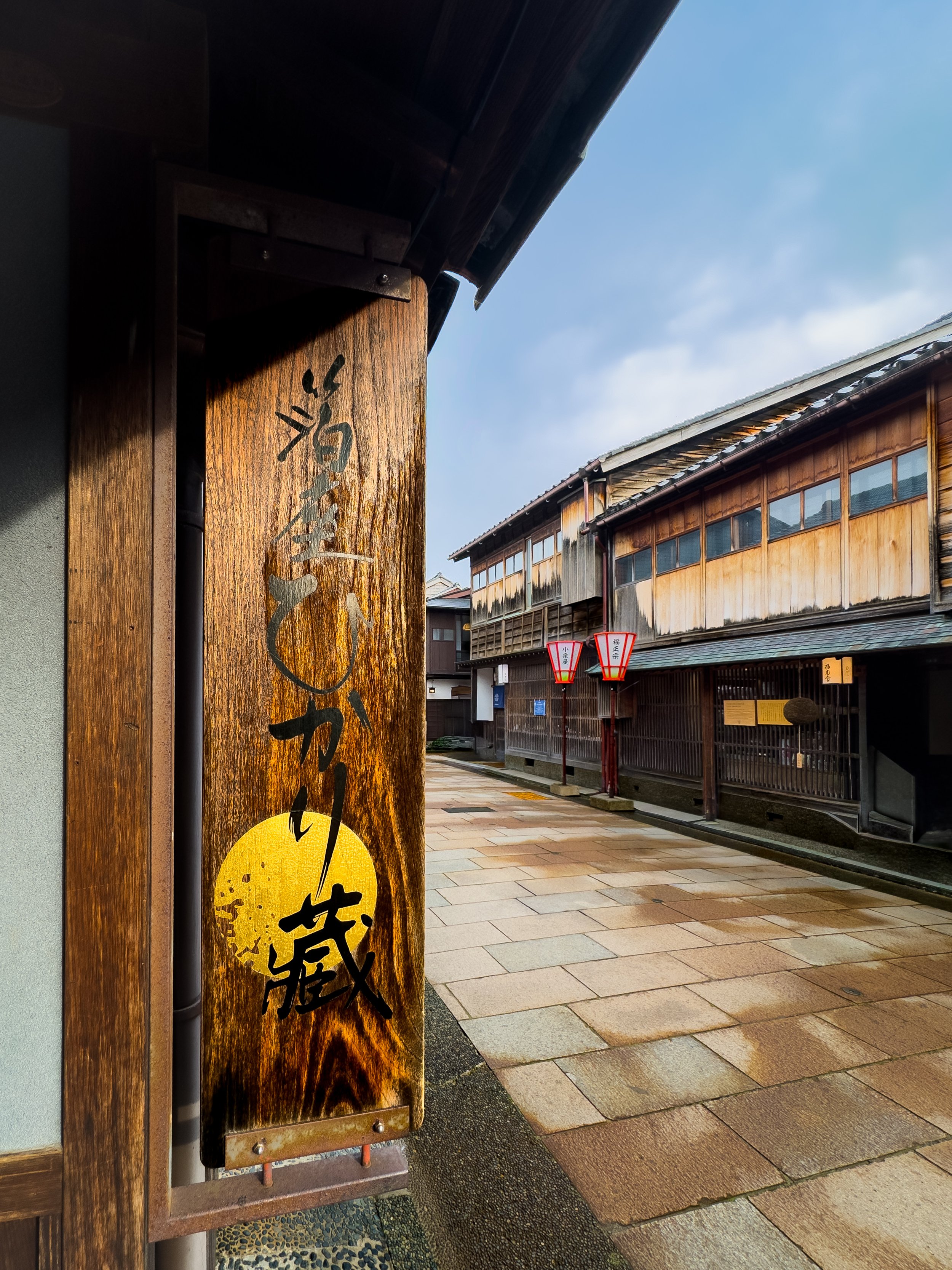Higashi Chaya District, Kanazawa, Ishikawa, Japan