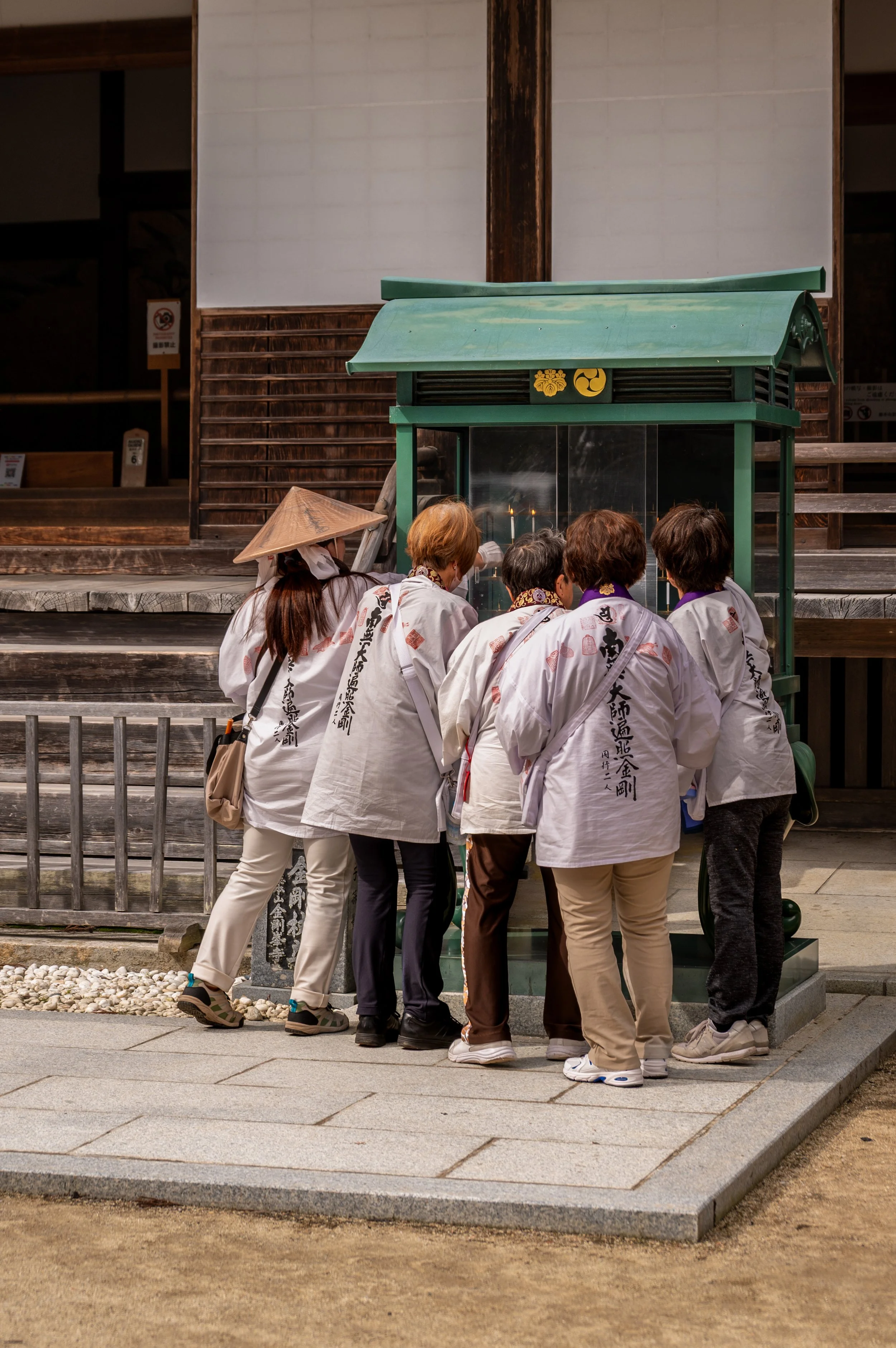 Kongōbu-ji - Kōyasan, Wakayama, Japan