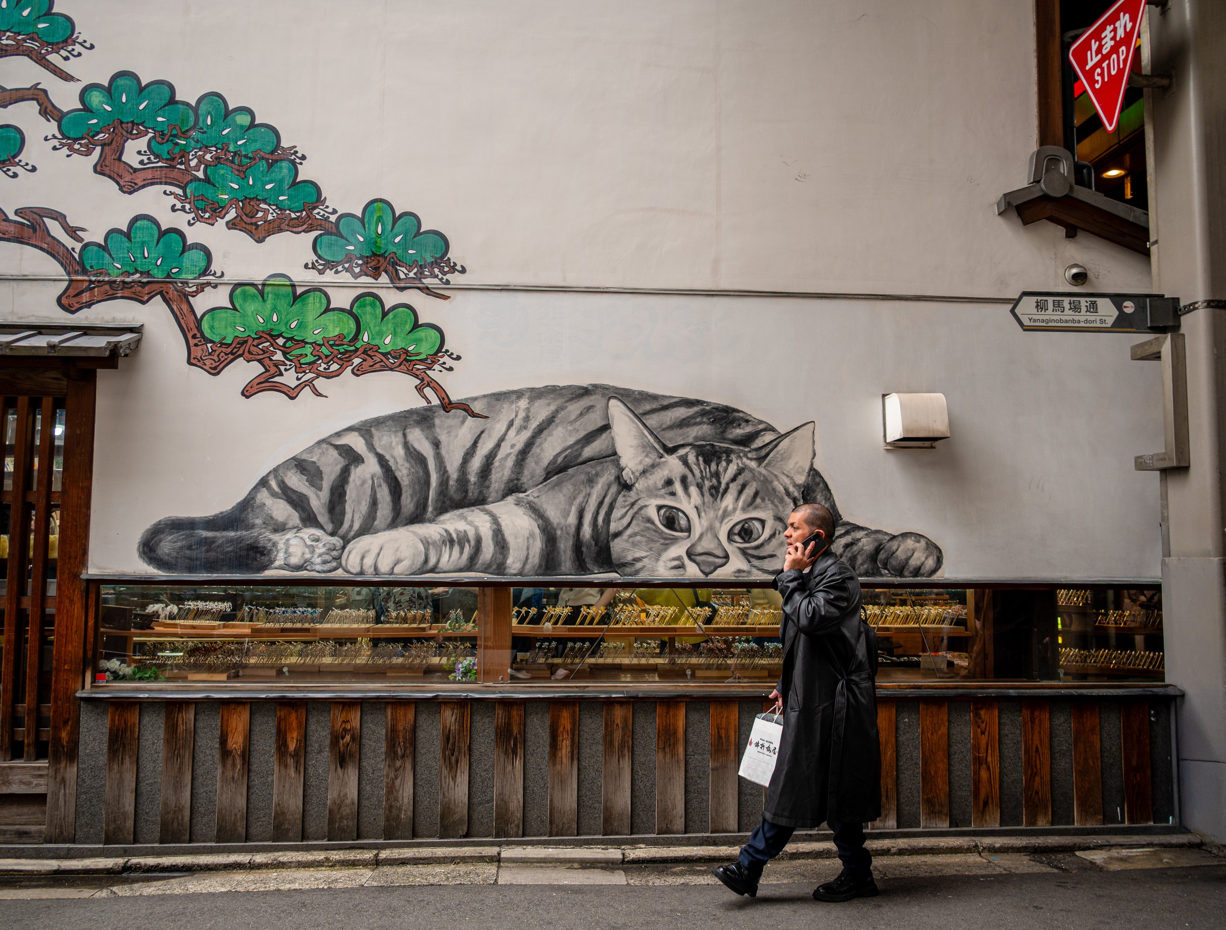 Urban Expression