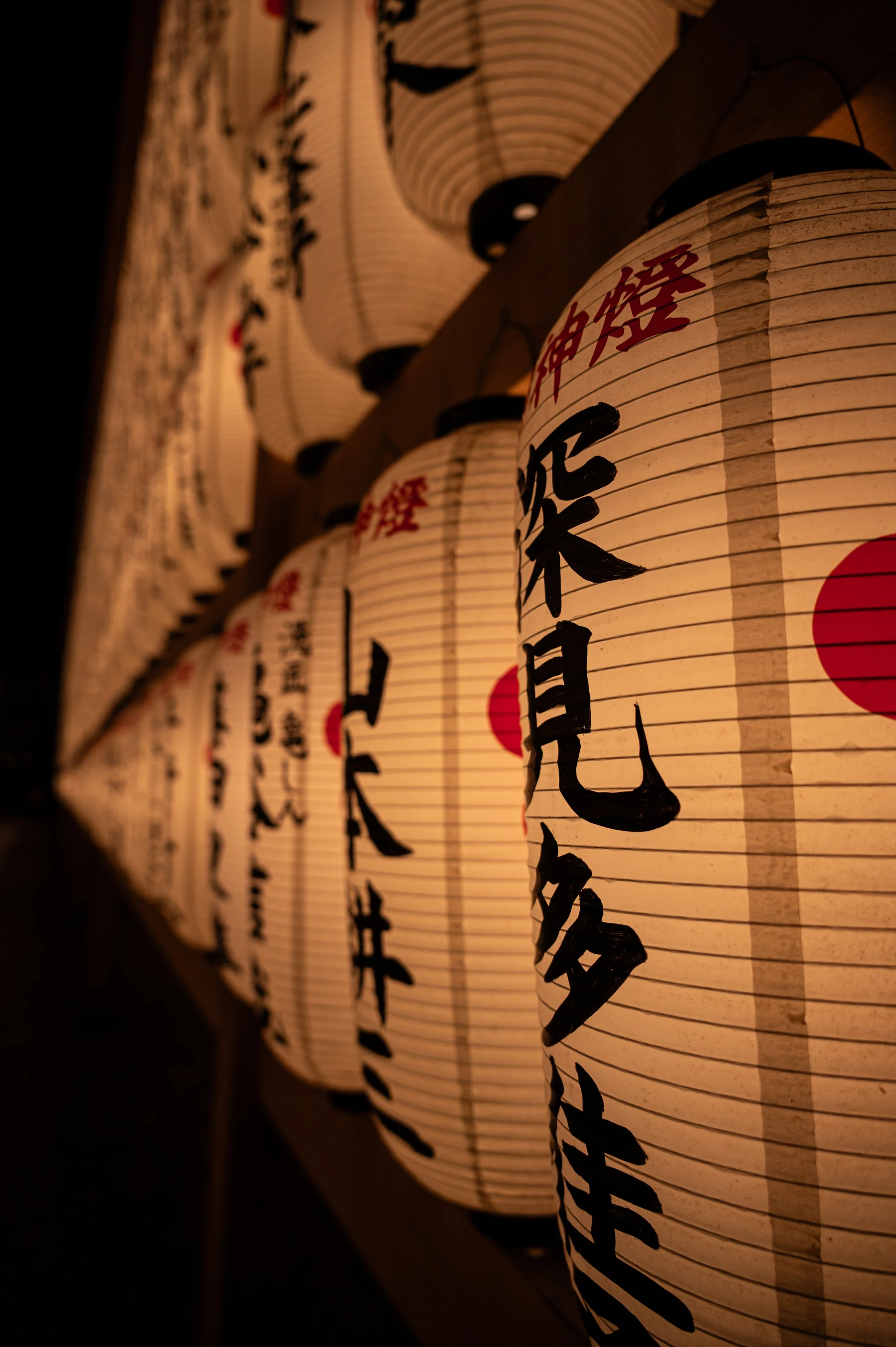 Kitano Tenman-gu Shrine - Kamigyō-ku, Kyoto, Japan