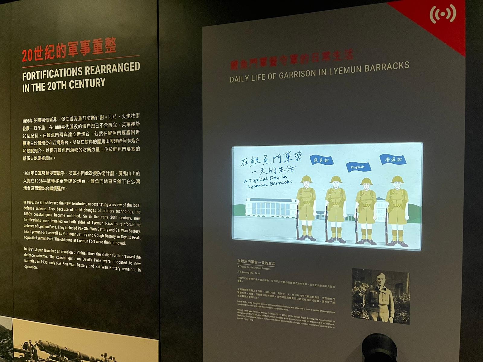 Video at the exhibition