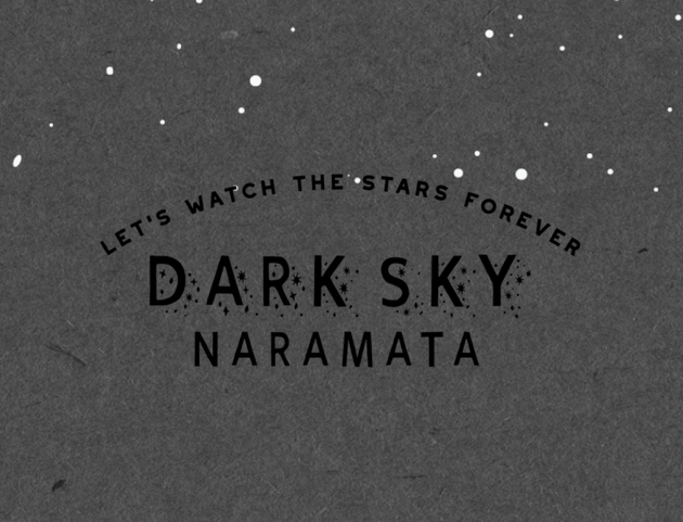 The darker the sky, the brighter our future.